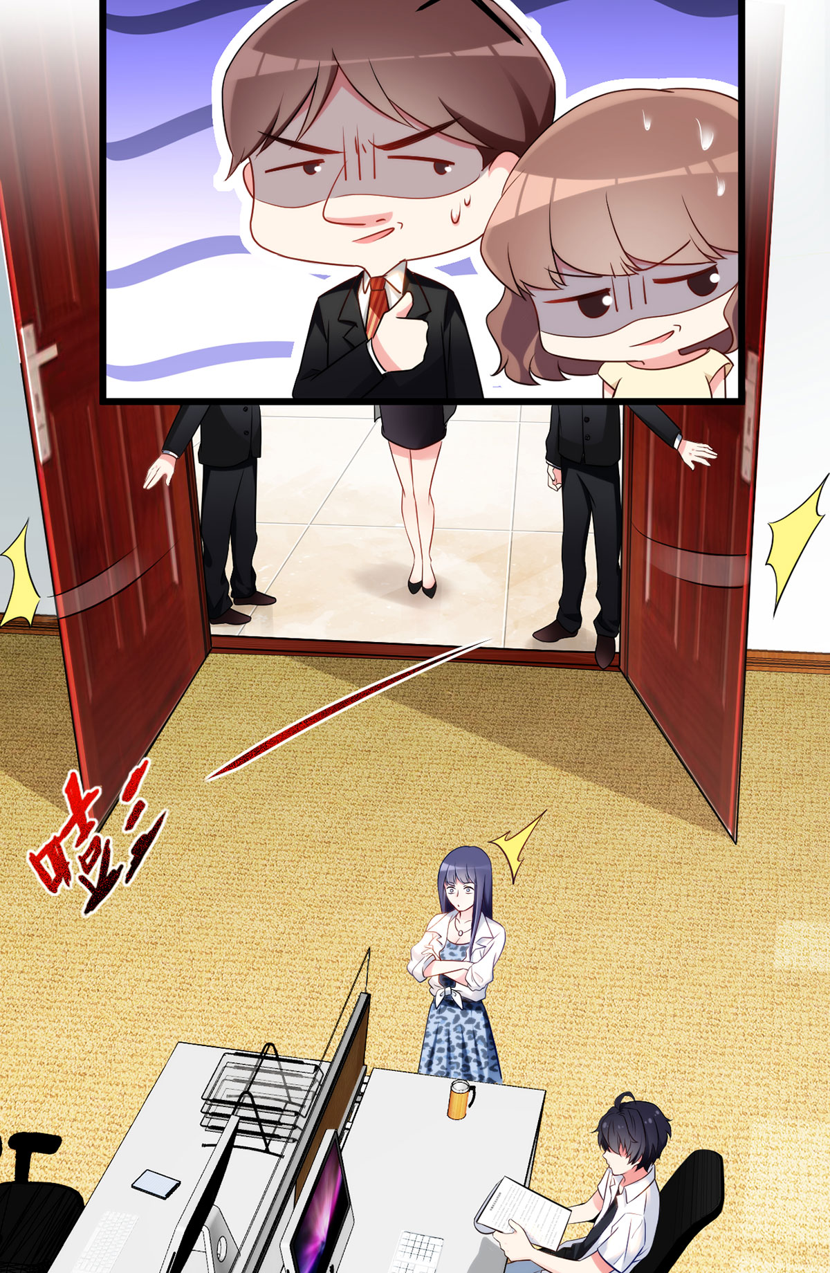 仙尊洛无极12 这单生意成了！