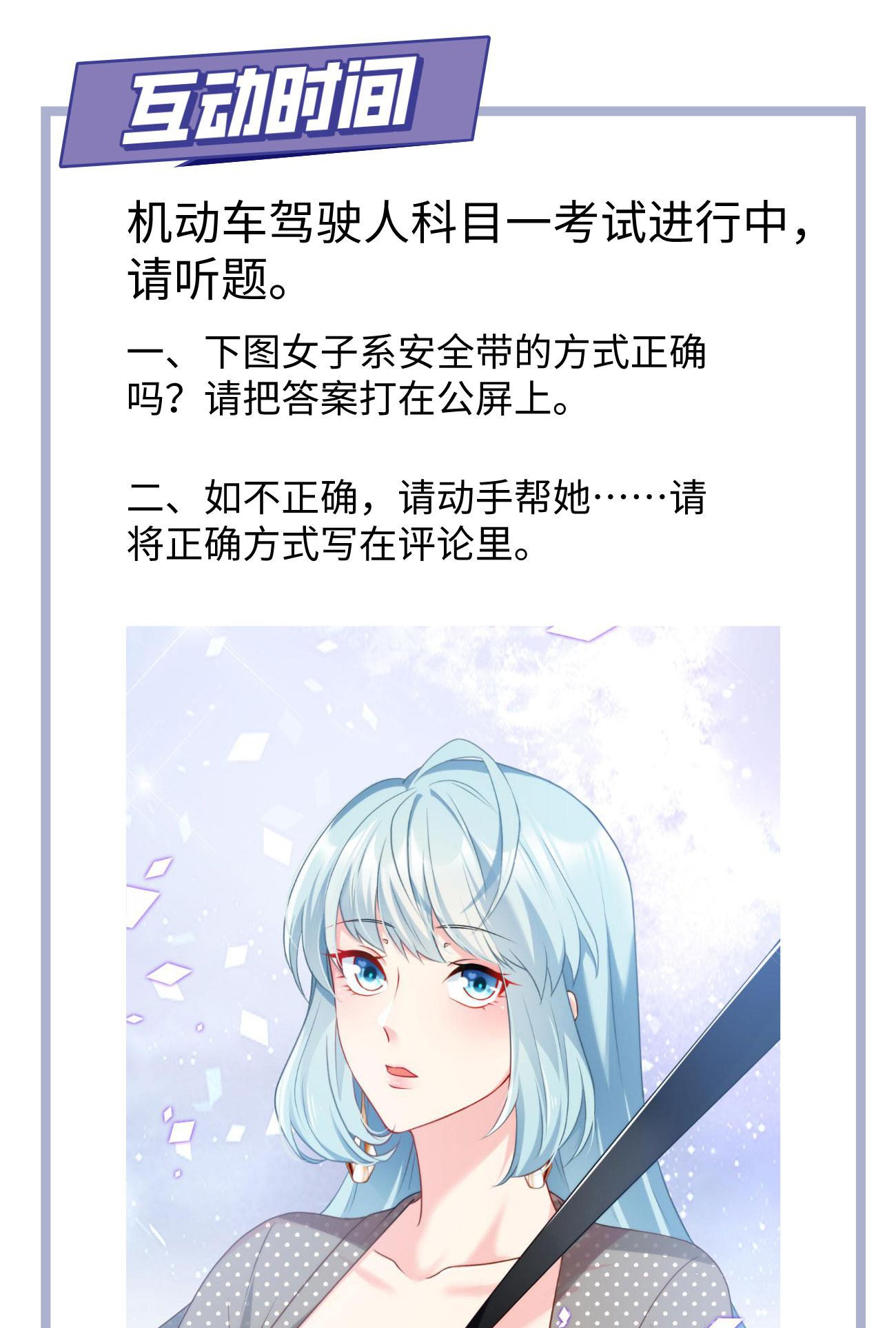 仙尊洛无极12 这单生意成了！