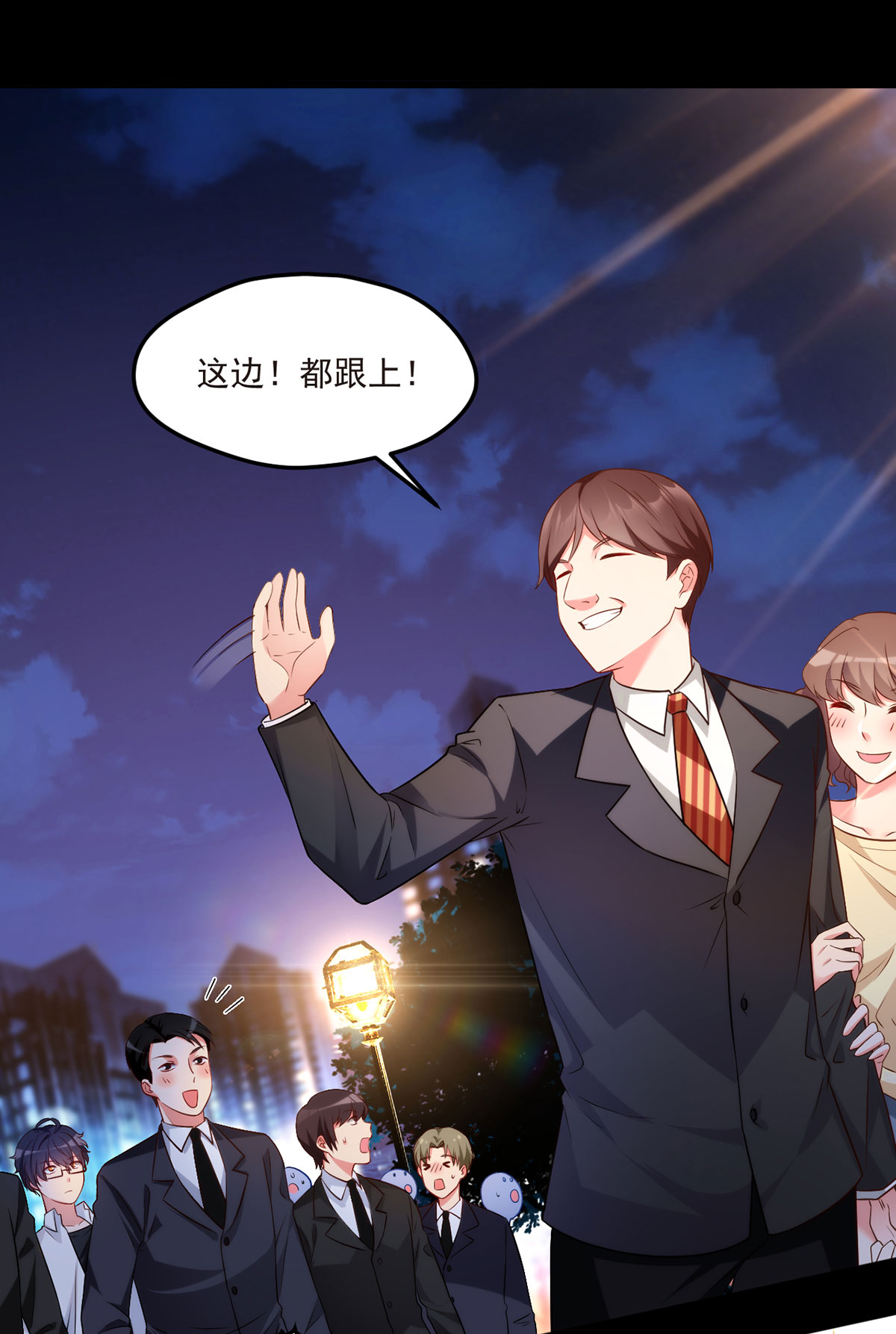 仙尊洛无极14 前世女友她怒了