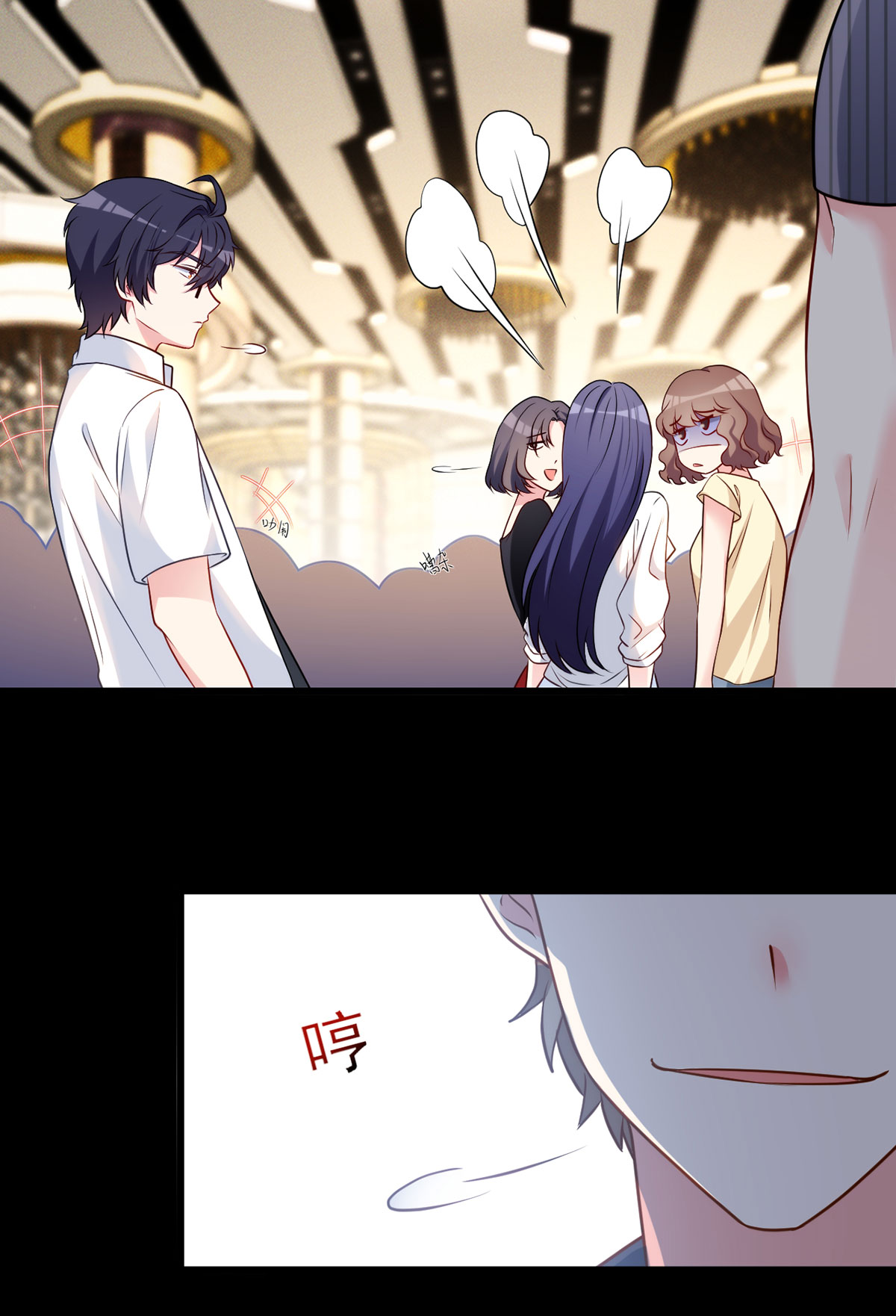 仙尊洛无极14 前世女友她怒了
