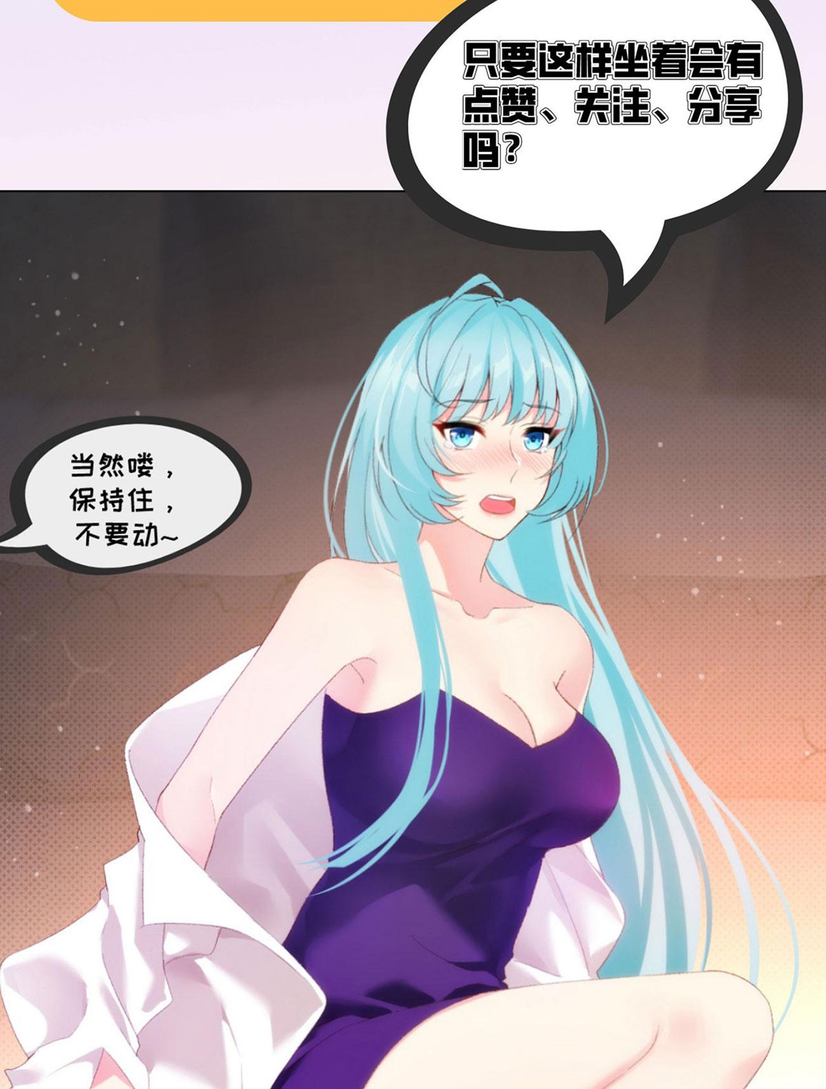 仙尊洛无极14 前世女友她怒了