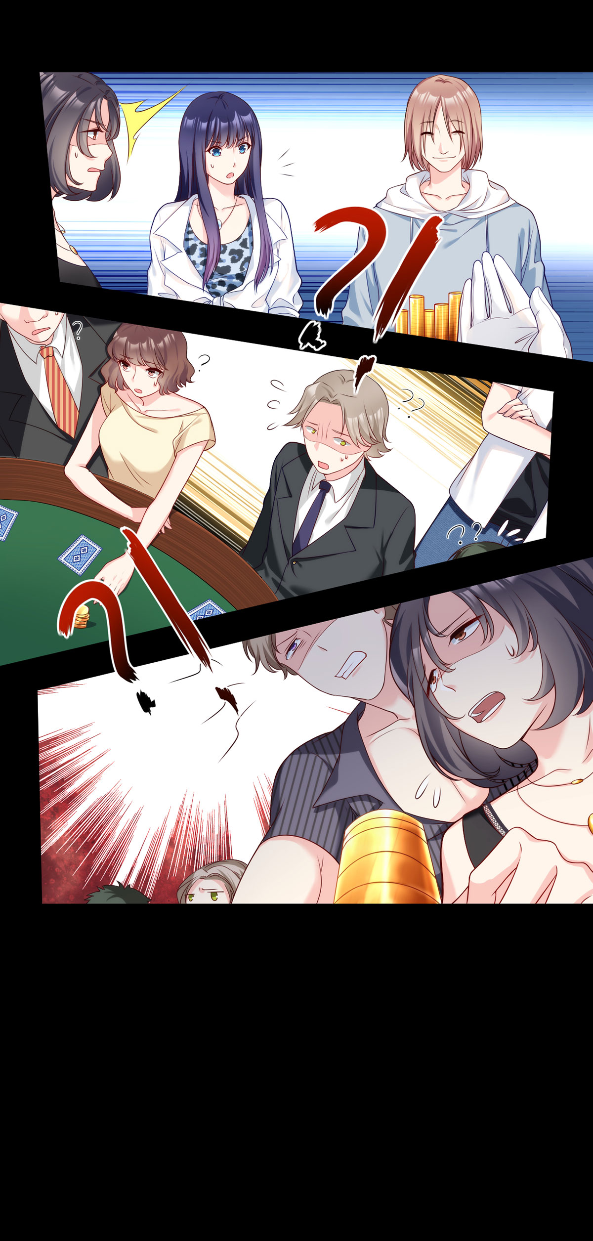 仙尊洛无极15 赌场陷阱