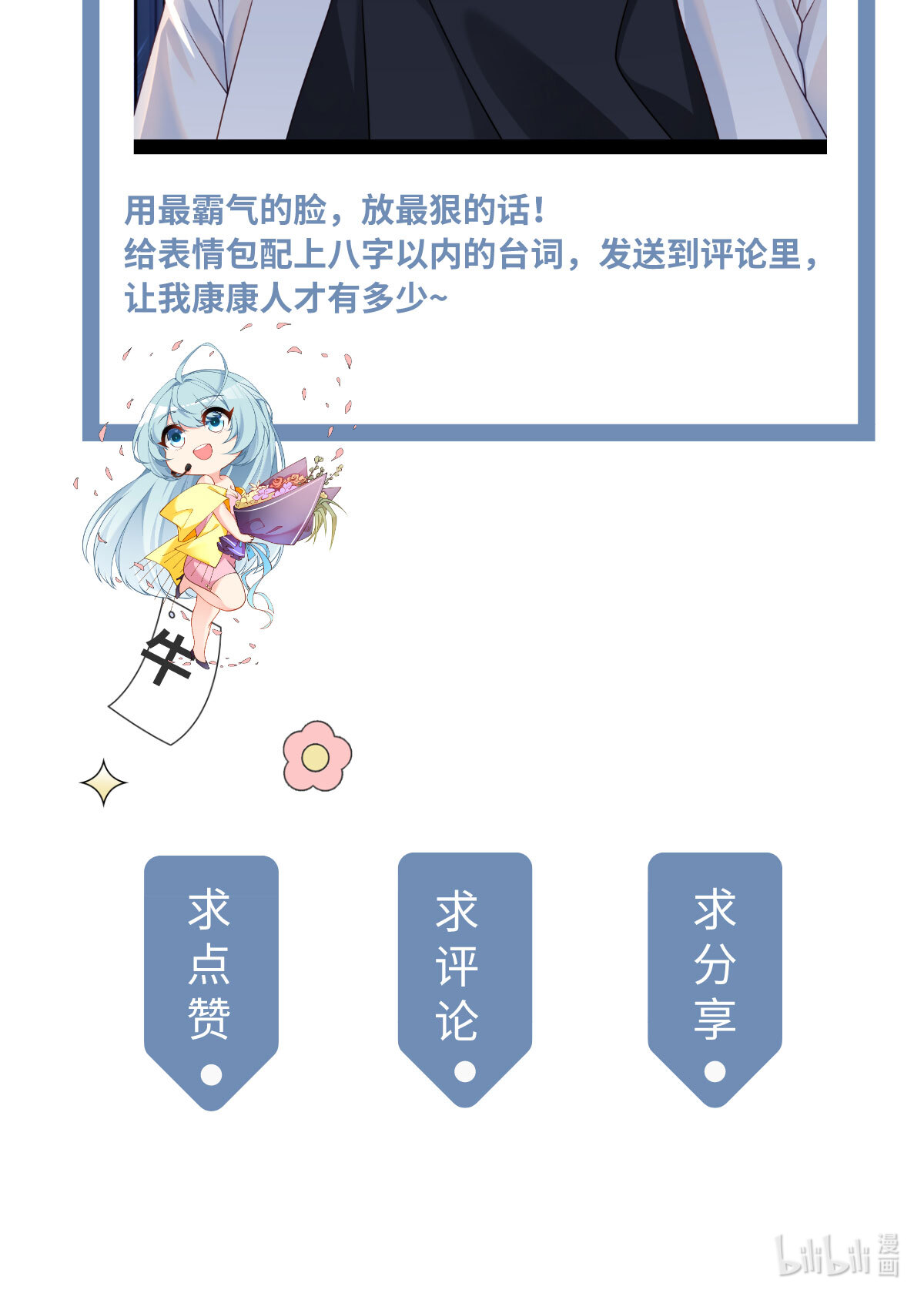 仙尊洛无极16 十赌九输，但我例外