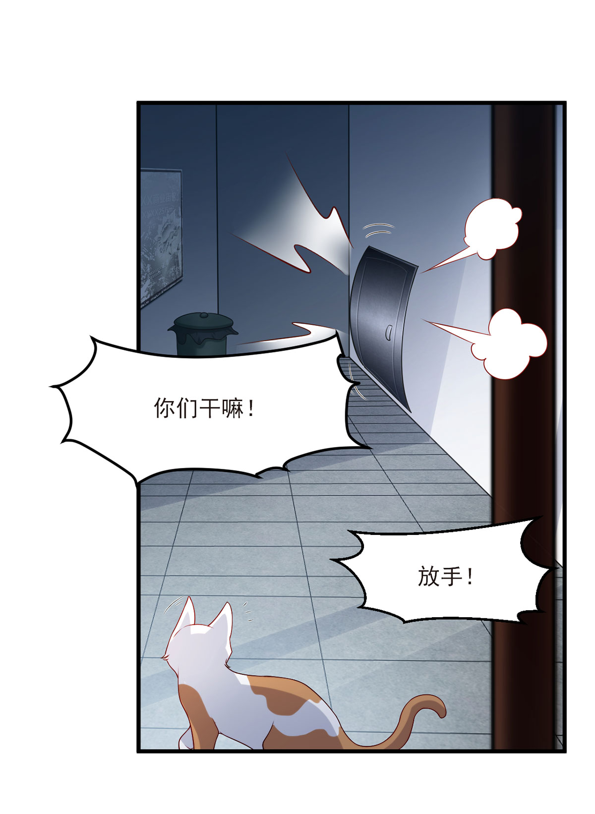 仙尊洛无极21 你也配叫鉴宝大师？