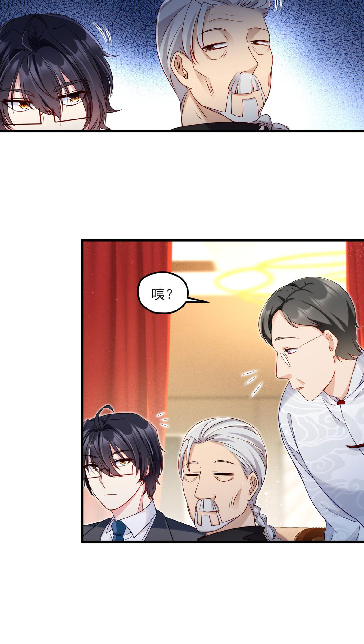 仙尊洛无极21 你也配叫鉴宝大师？