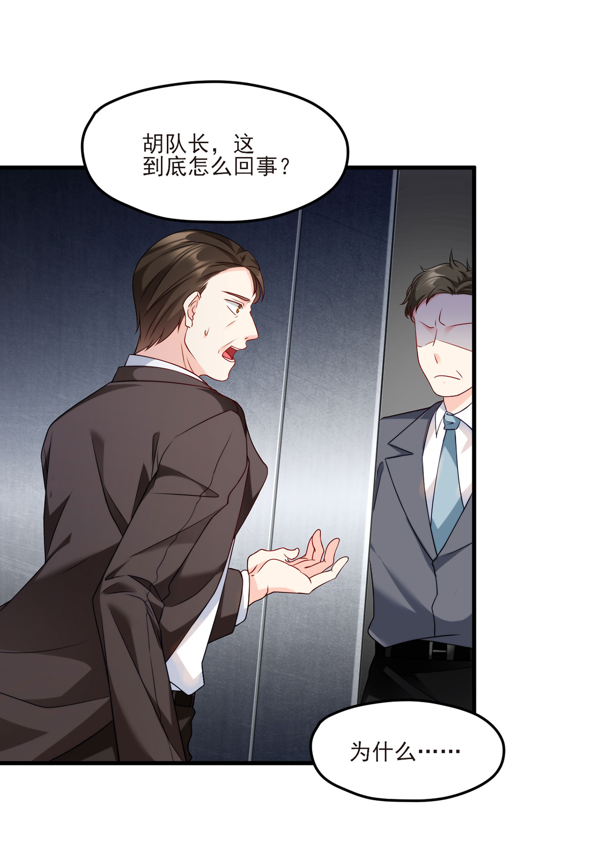 仙尊洛无极21 你也配叫鉴宝大师？