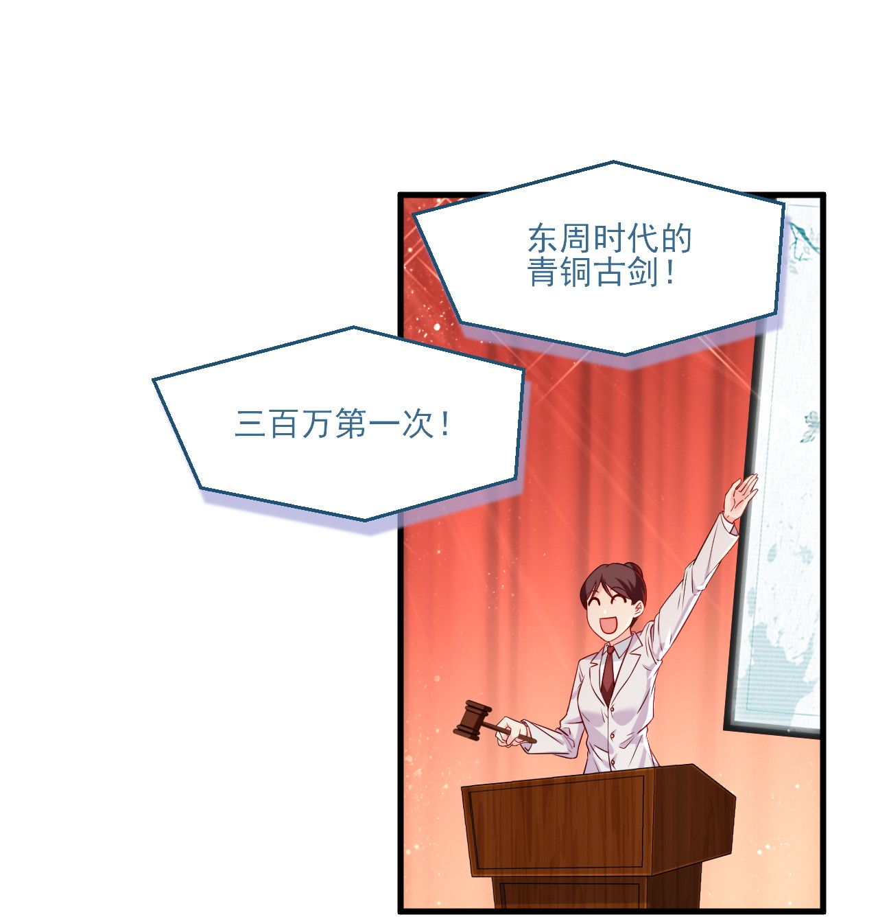 仙尊洛无极22 盘龙湾里有邪祟