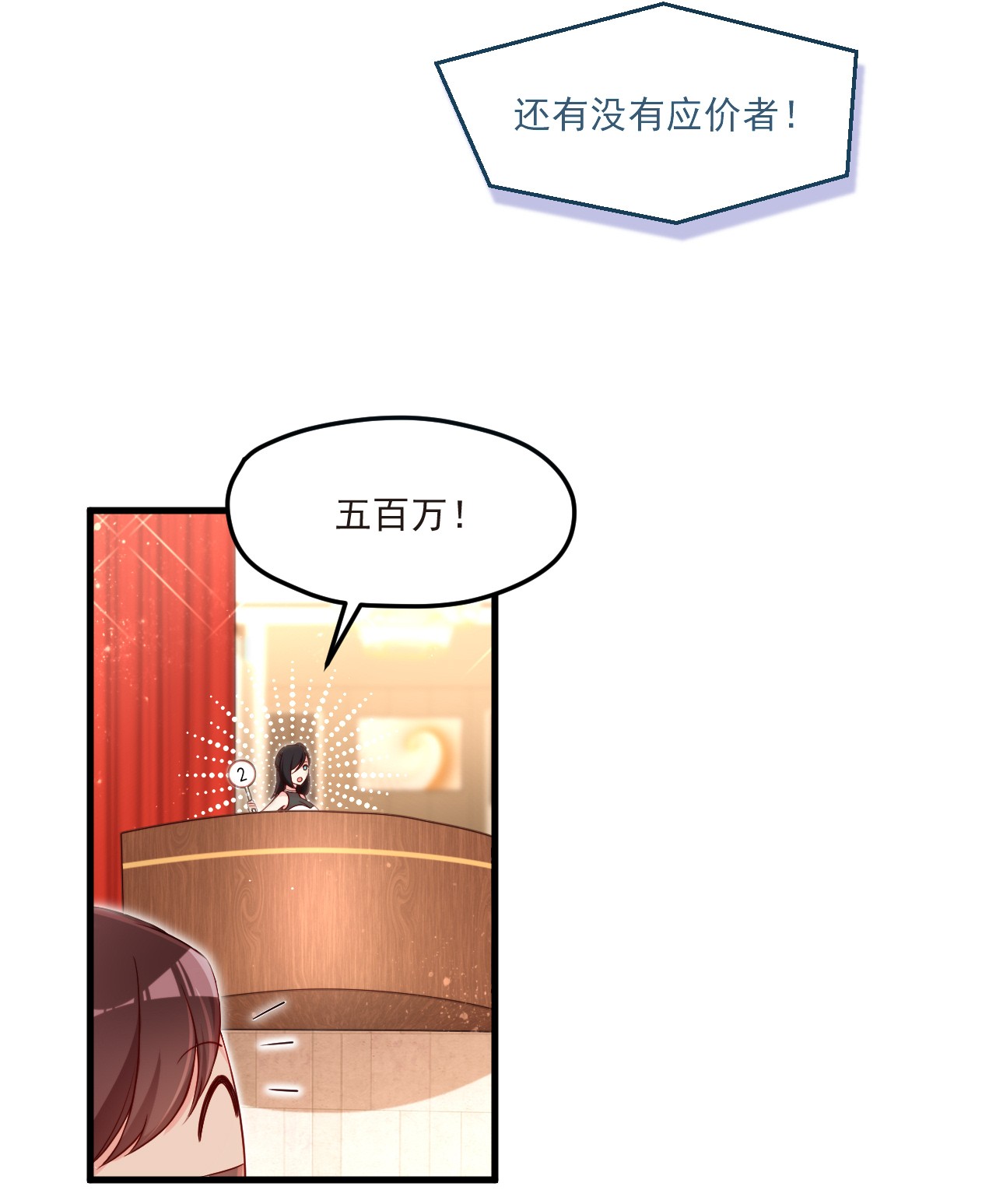 仙尊洛无极22 盘龙湾里有邪祟