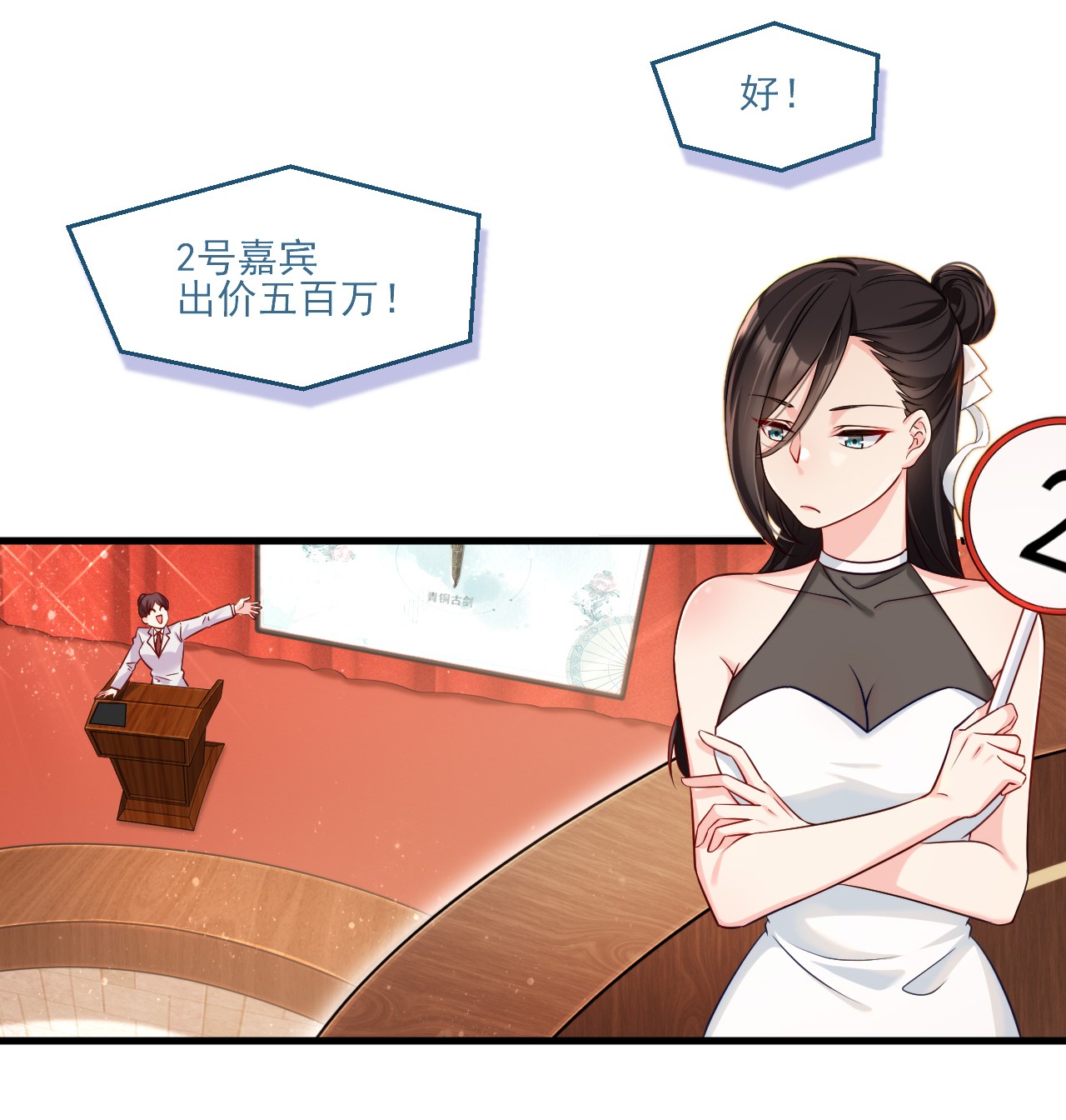 仙尊洛无极22 盘龙湾里有邪祟