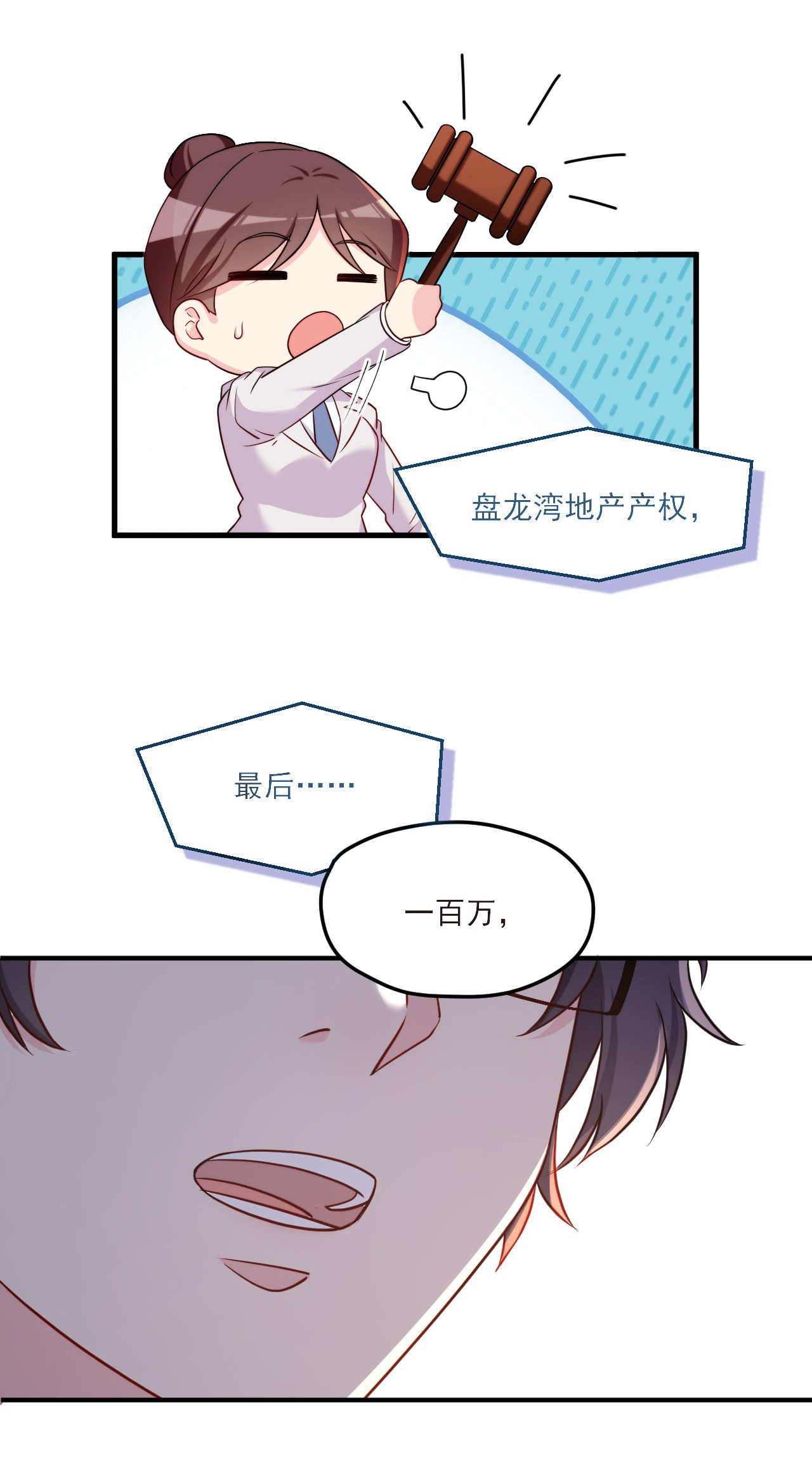 仙尊洛无极22 盘龙湾里有邪祟