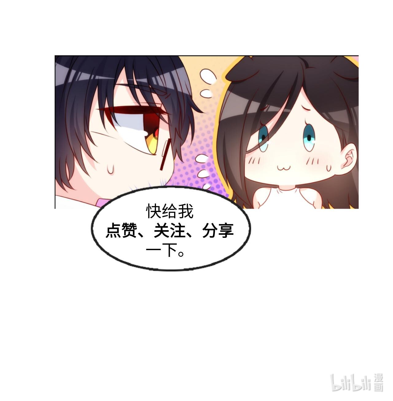 仙尊洛无极22 盘龙湾里有邪祟