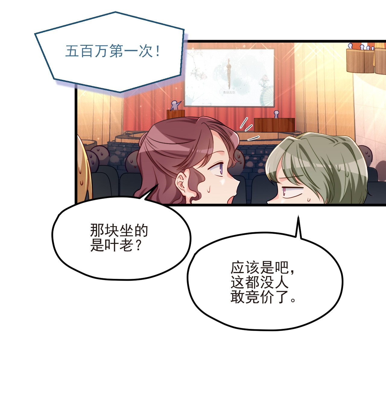 仙尊洛无极22 盘龙湾里有邪祟