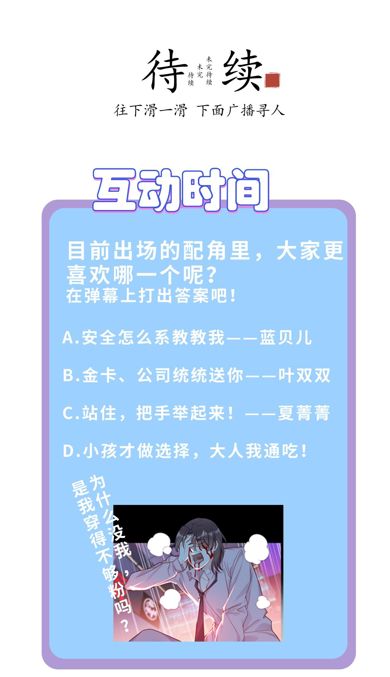 仙尊洛无极23 死门开，邪祟现