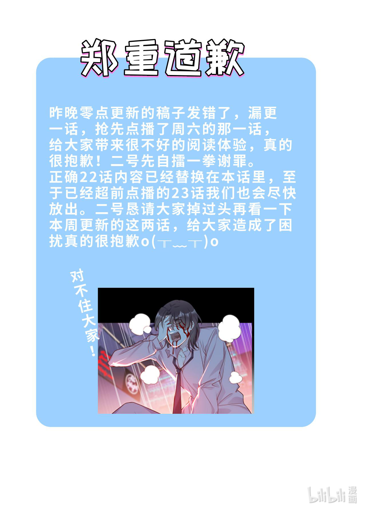 仙尊洛无极23 死门开，邪祟现