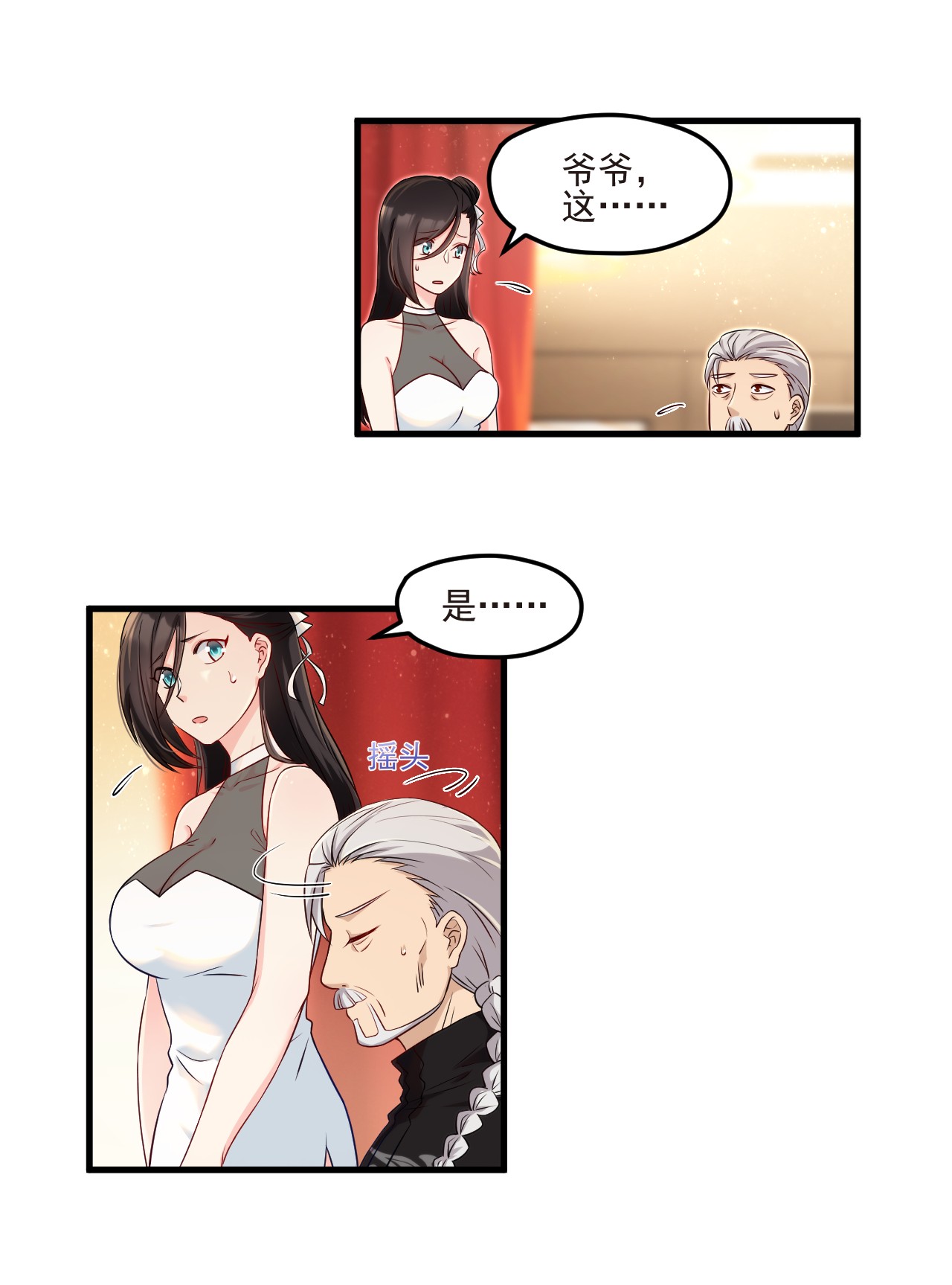 仙尊洛无极23 死门开，邪祟现