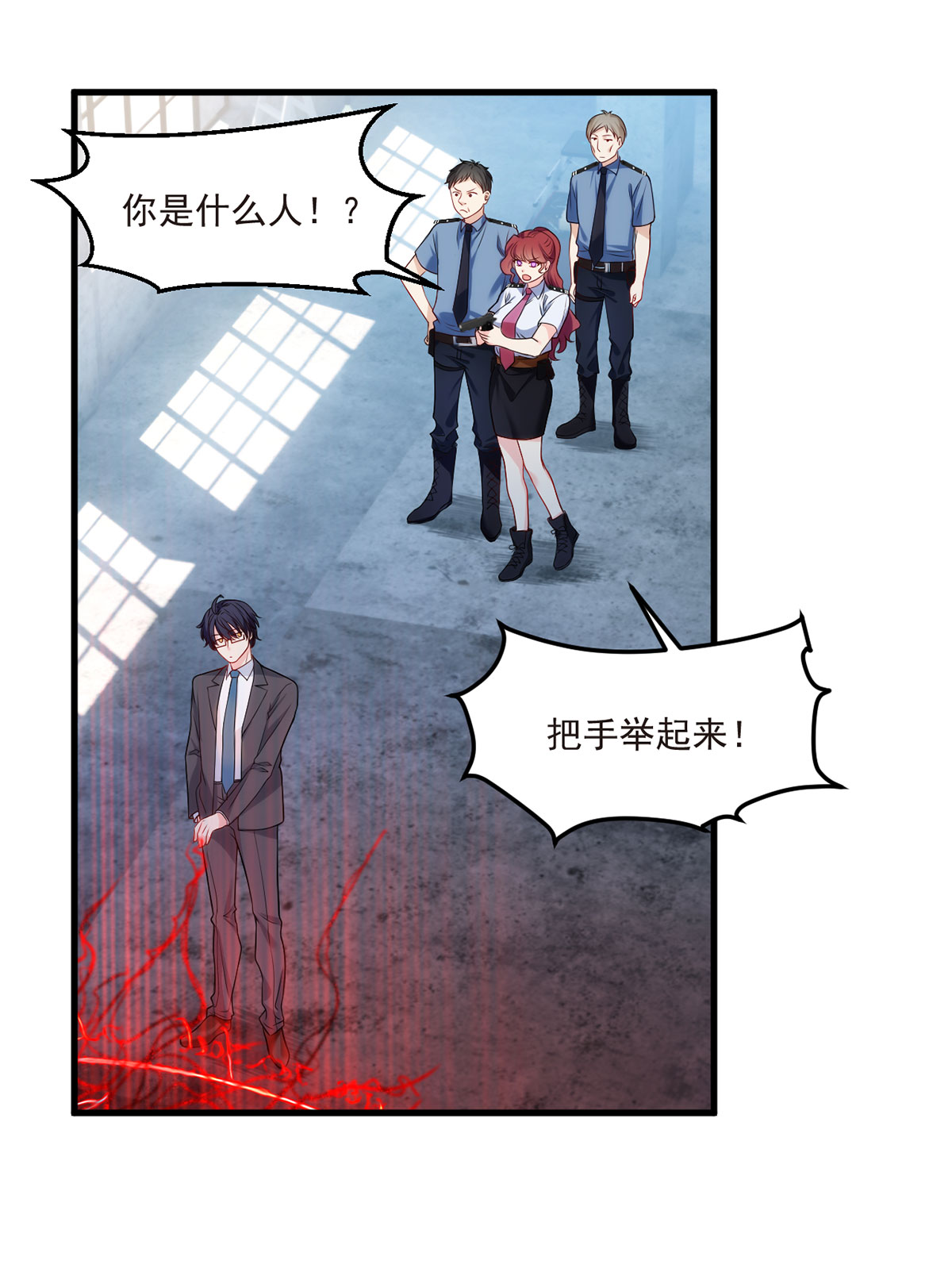 仙尊洛无极24 我是047号执法官夏菁菁