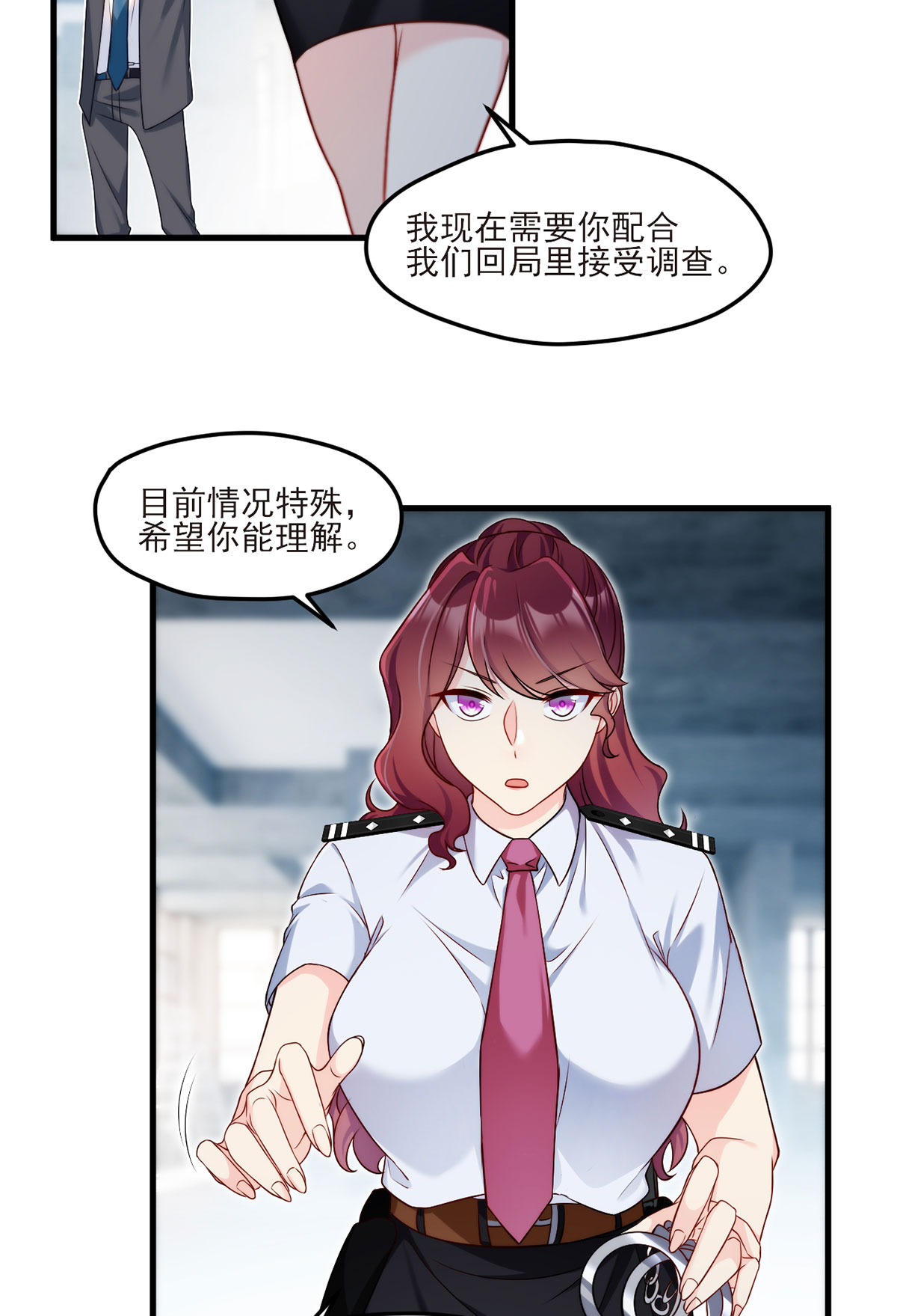 仙尊洛无极24 我是047号执法官夏菁菁