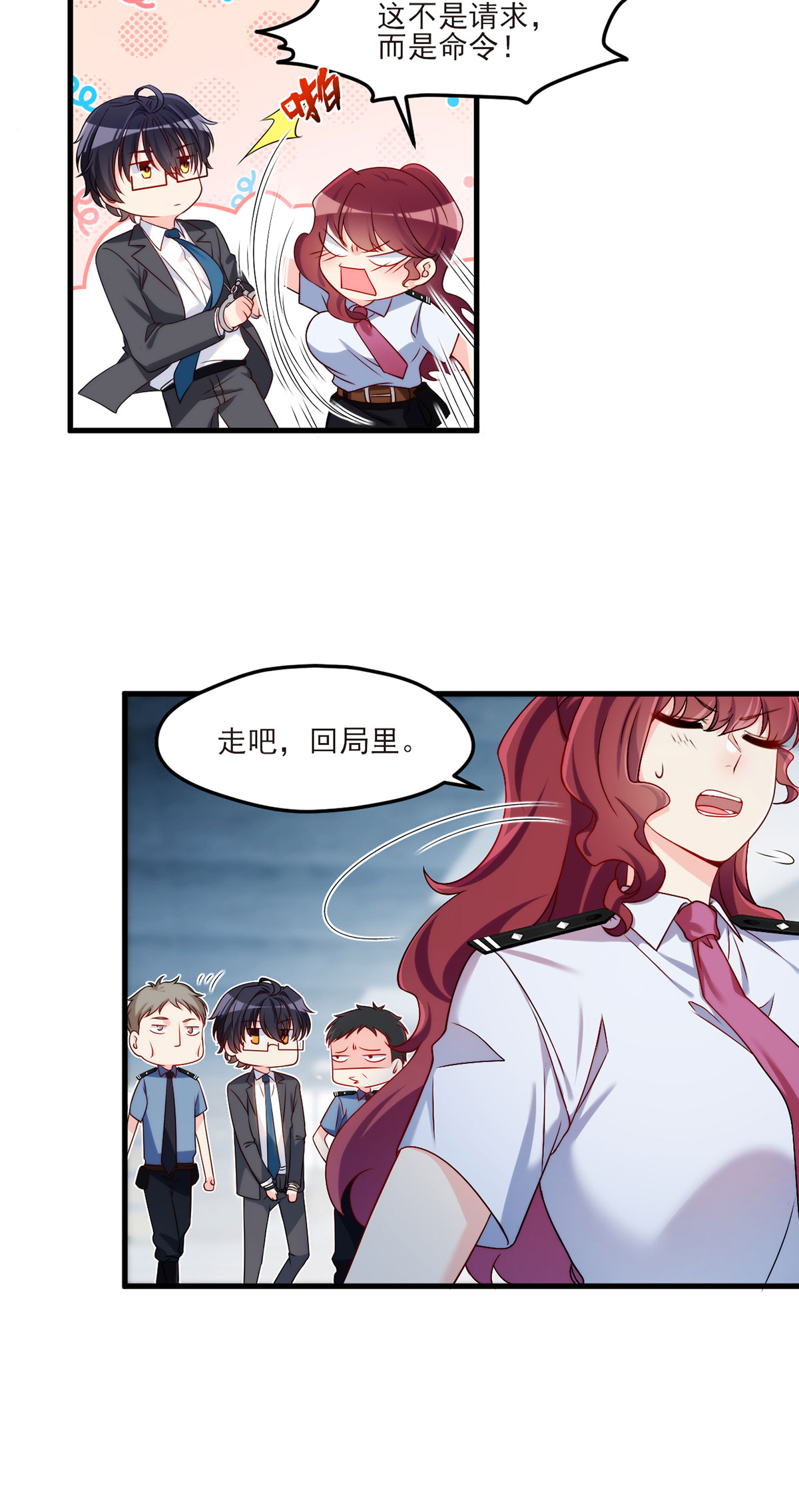 仙尊洛无极24 我是047号执法官夏菁菁