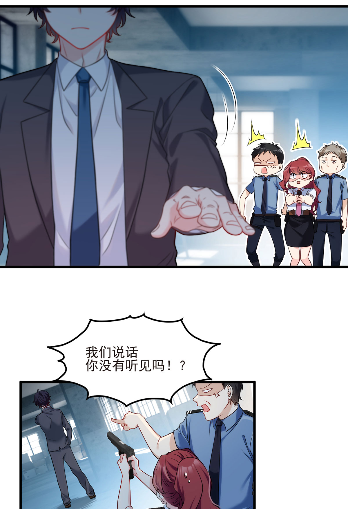 仙尊洛无极24 我是047号执法官夏菁菁