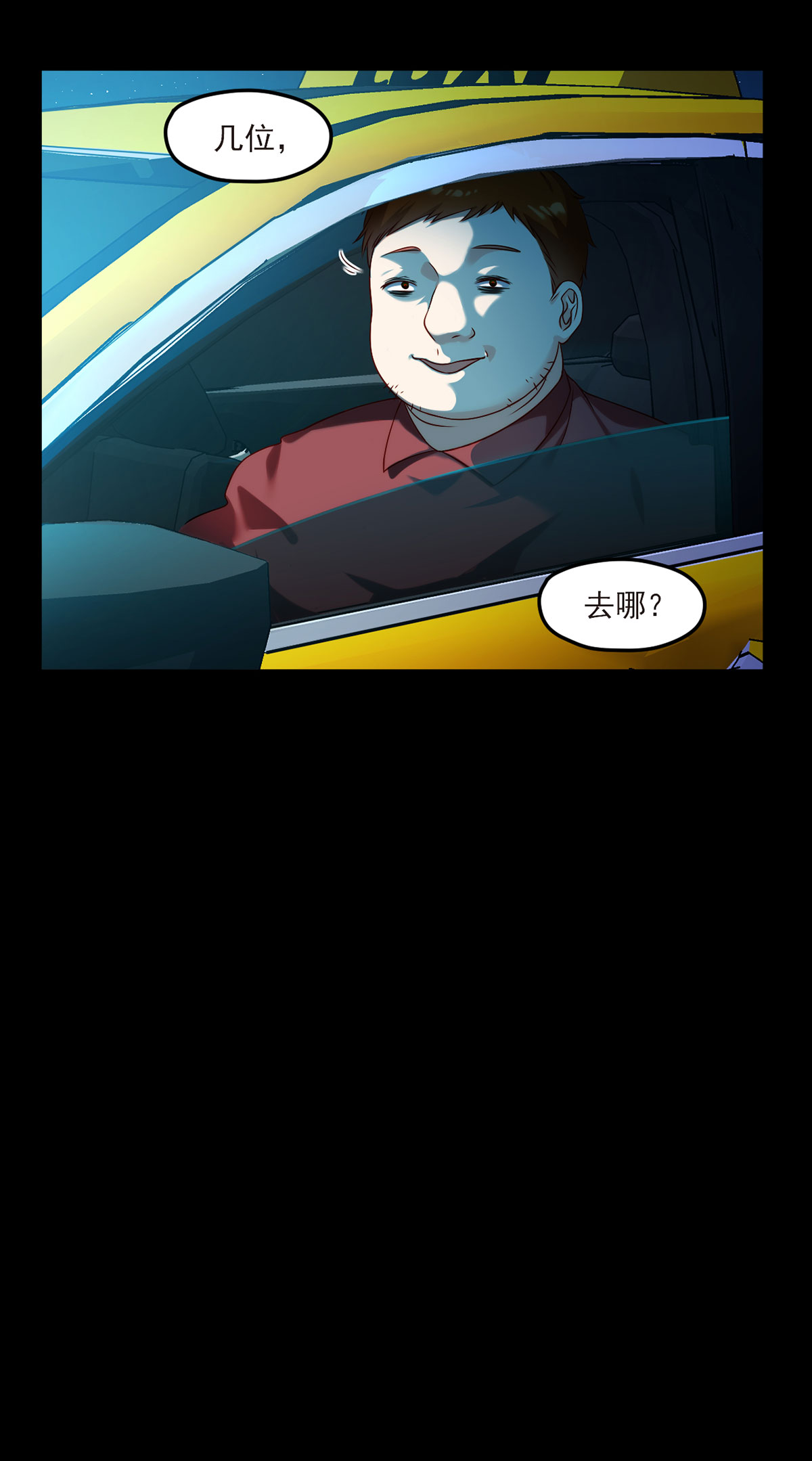 仙尊洛无极24 我是047号执法官夏菁菁