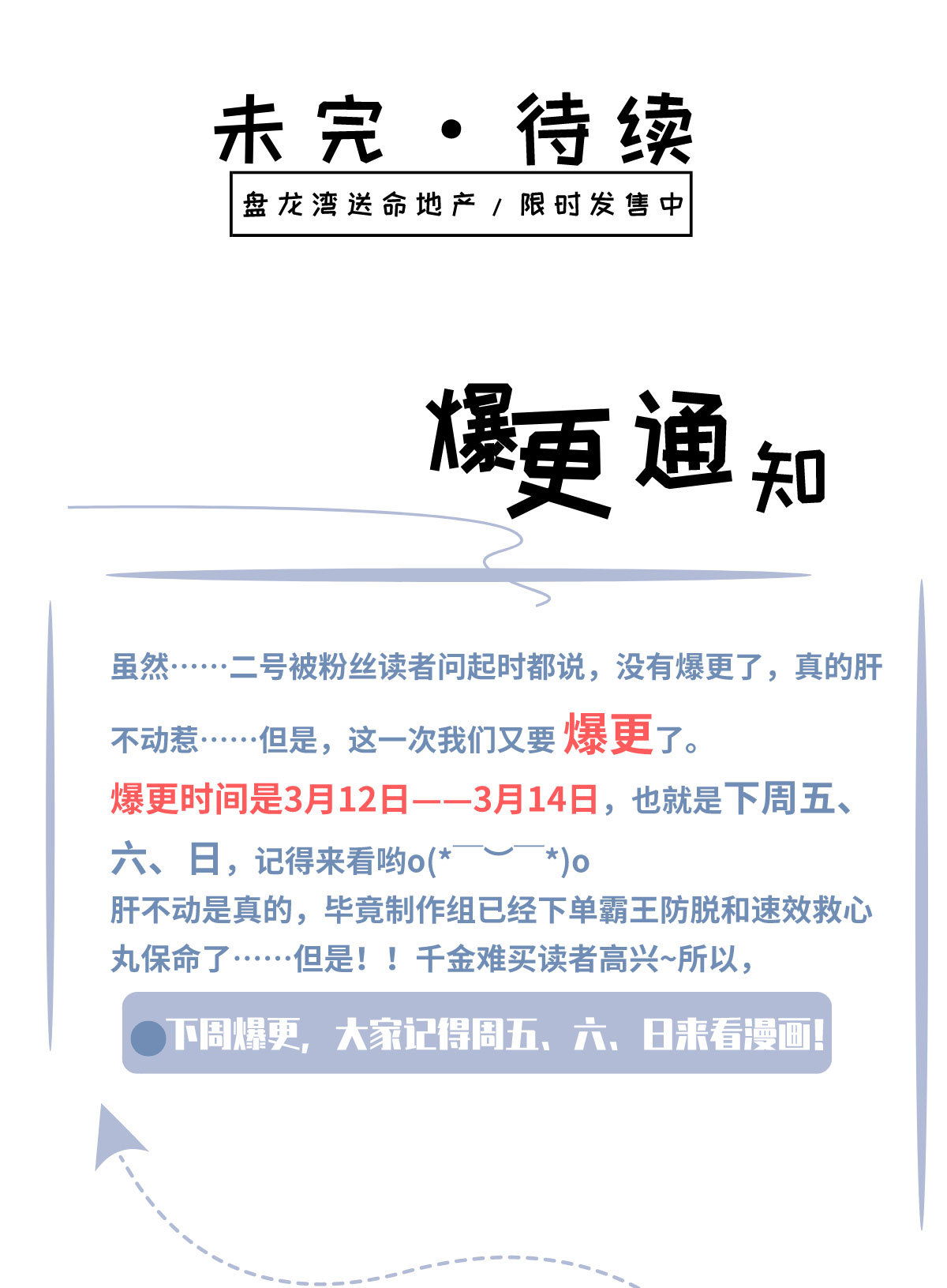 仙尊洛无极24 我是047号执法官夏菁菁