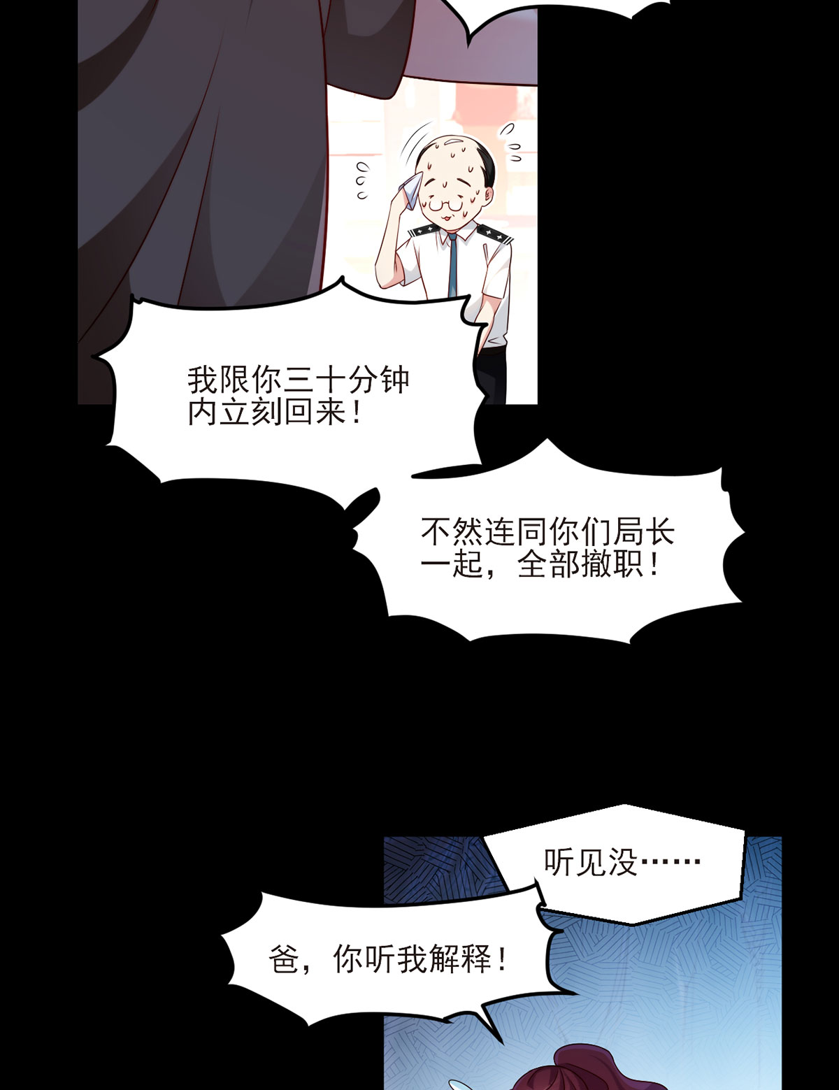 仙尊洛无极27 邪王降世