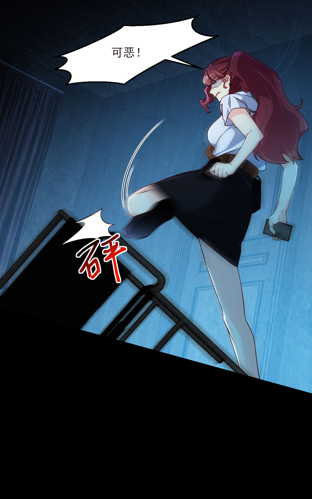 仙尊洛无极27 邪王降世