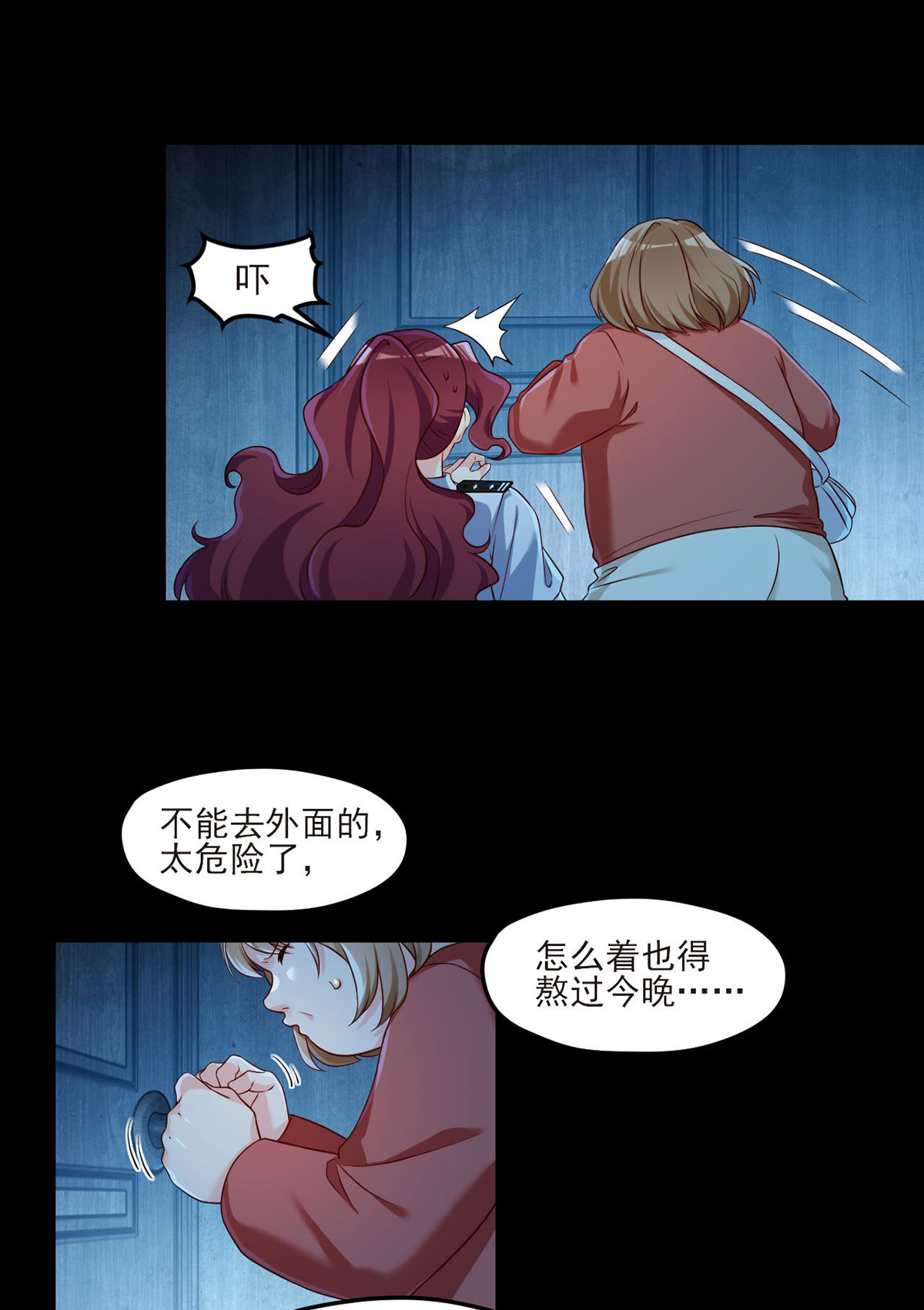 仙尊洛无极28 一拳一个丧尸怪