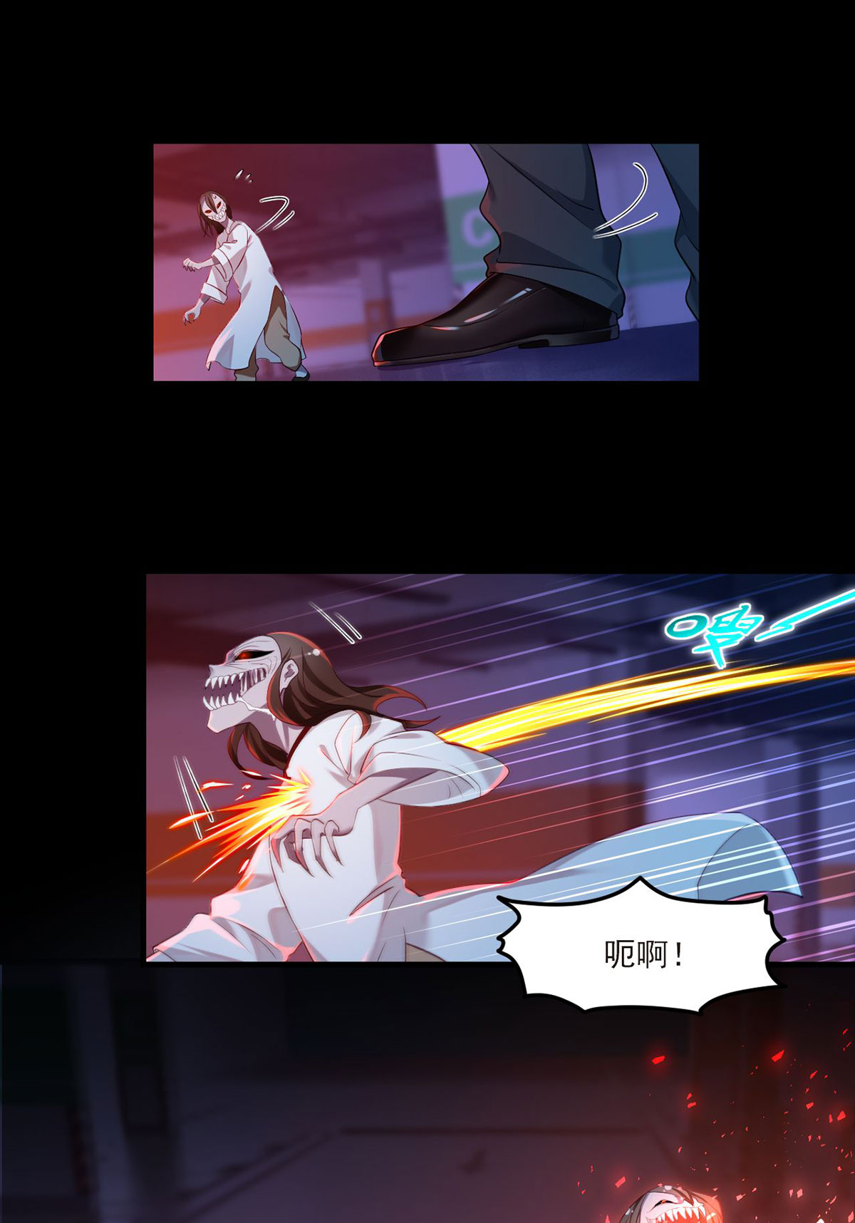 仙尊洛无极28 一拳一个丧尸怪