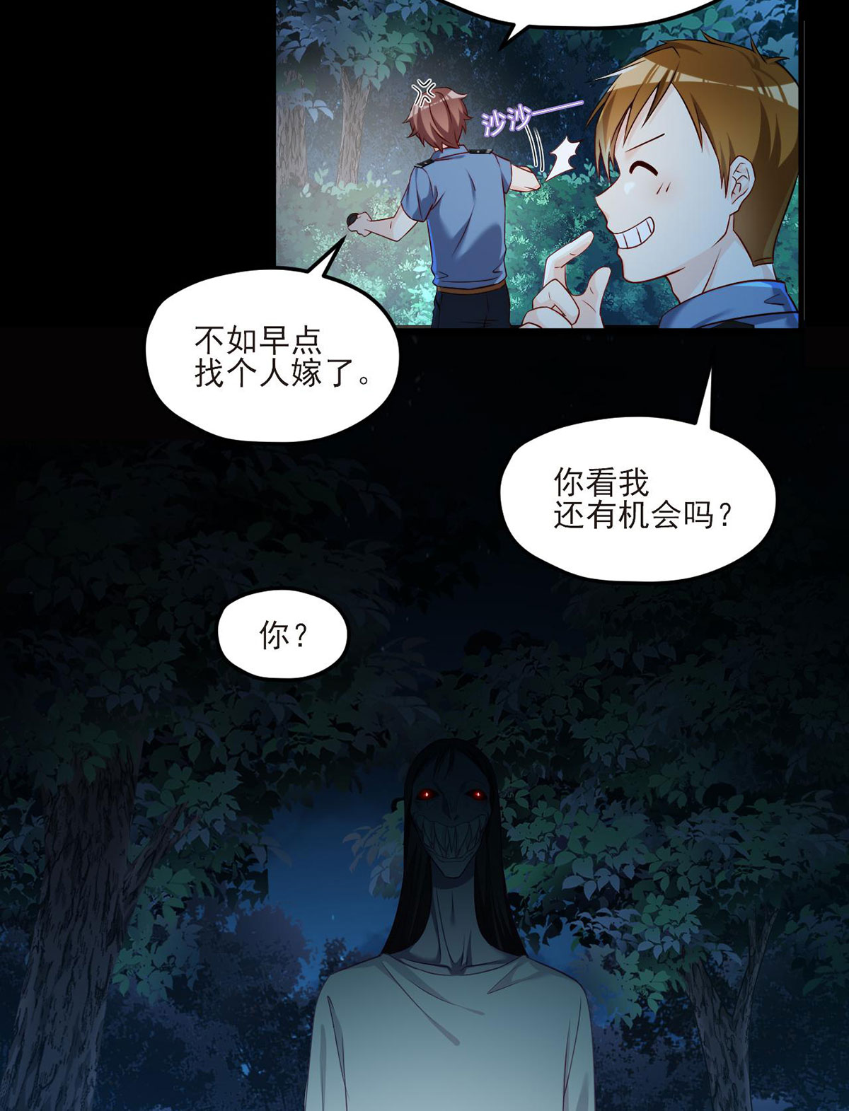 仙尊洛无极28 一拳一个丧尸怪