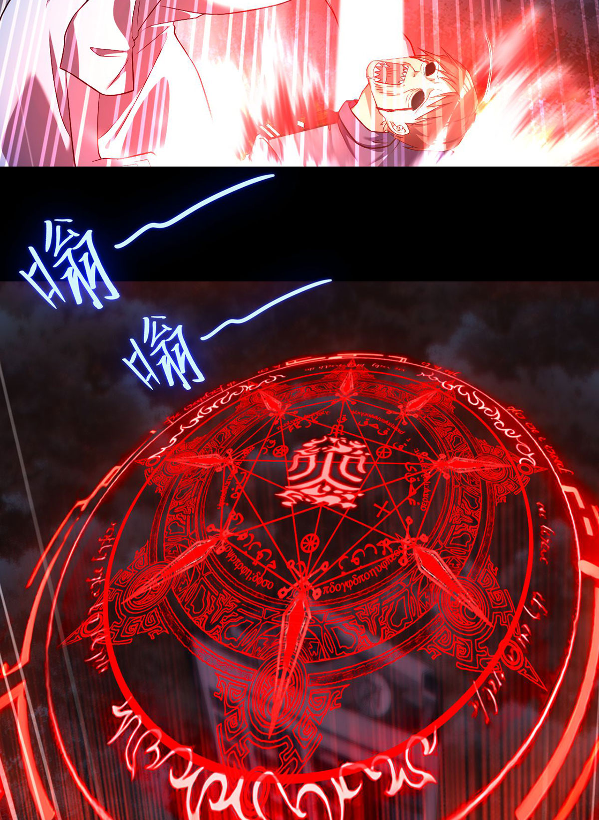 仙尊洛无极28 一拳一个丧尸怪