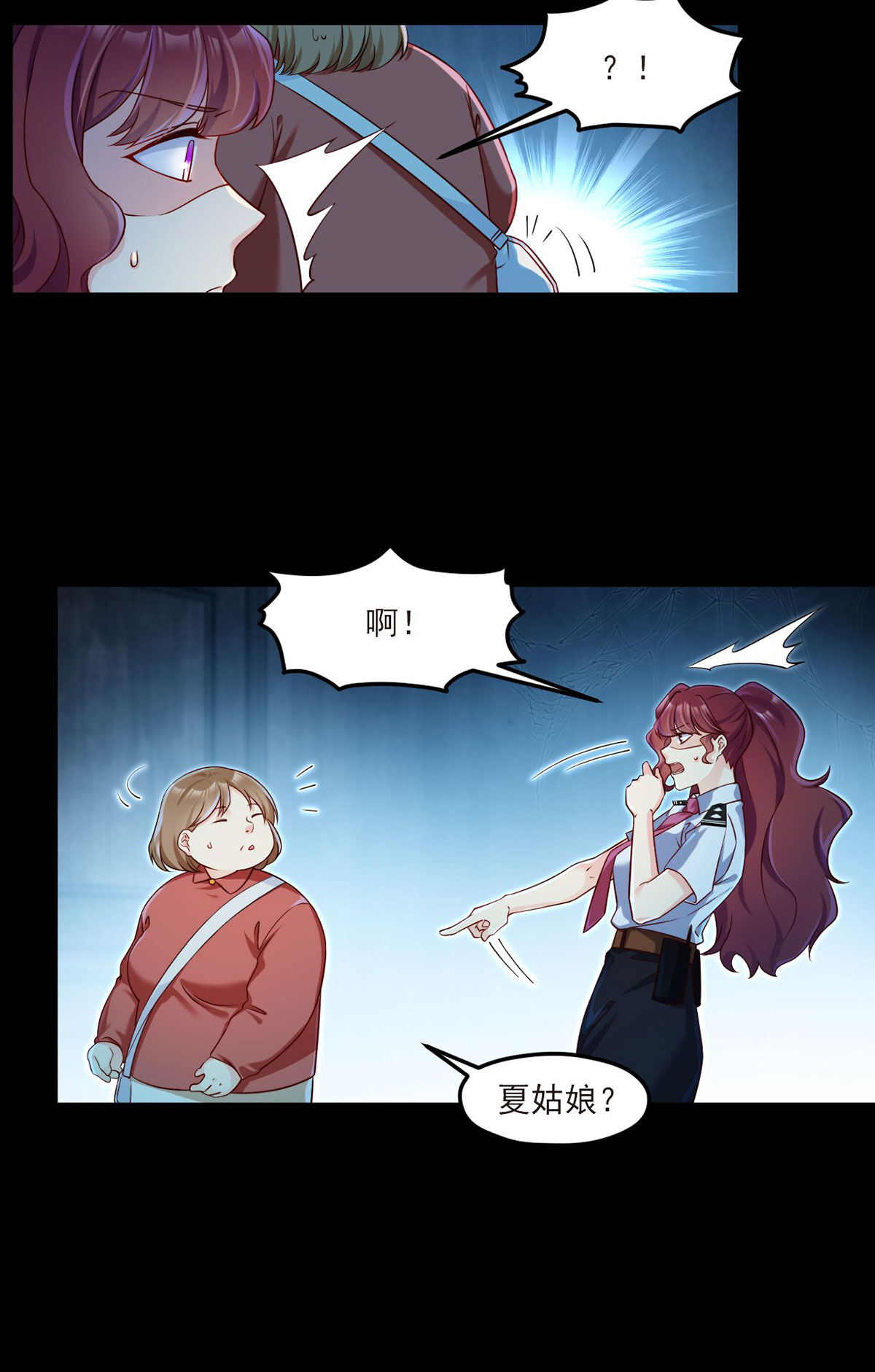 仙尊洛无极28 一拳一个丧尸怪