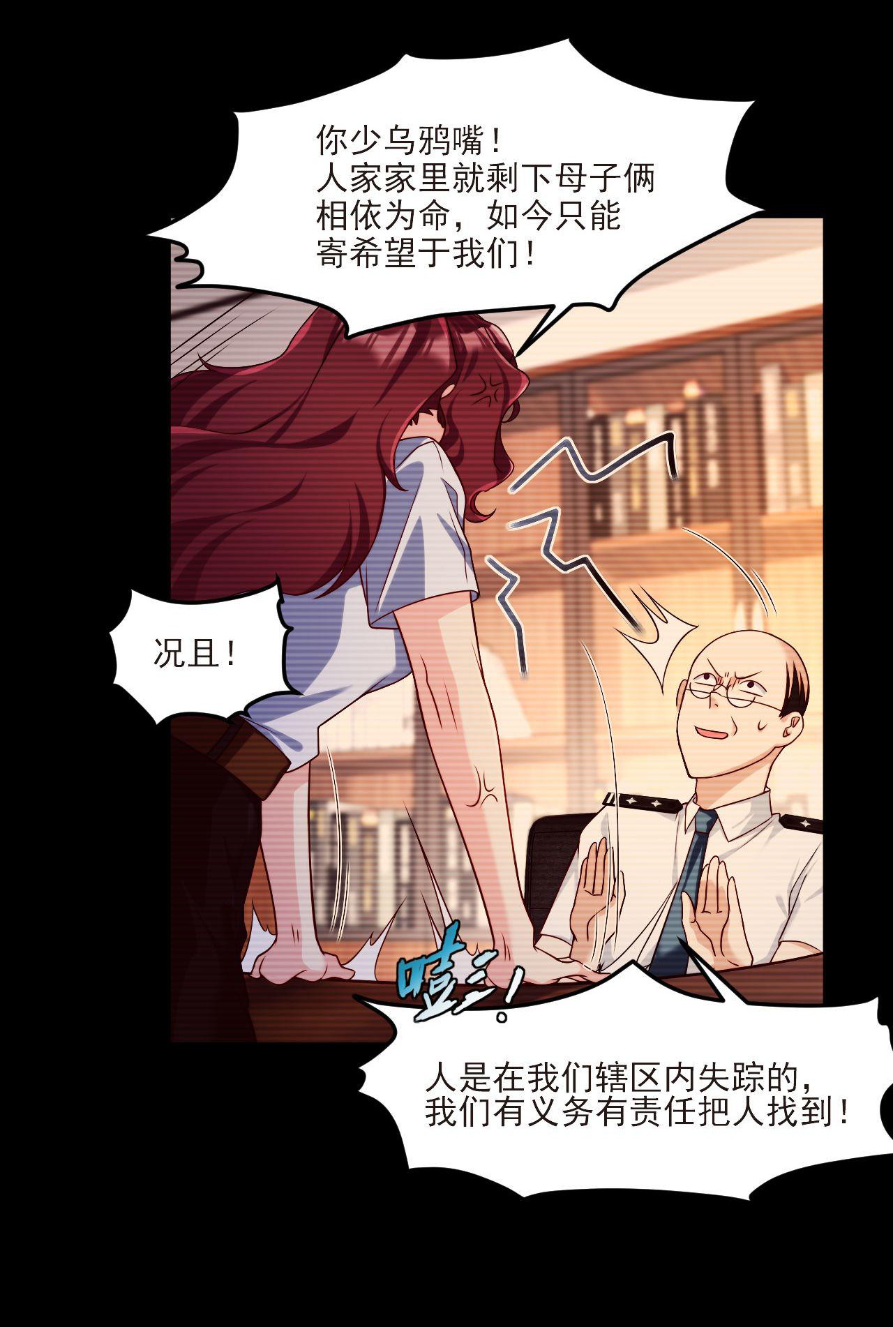 仙尊洛无极29 战前觉醒？！伤害不大，侮辱极强