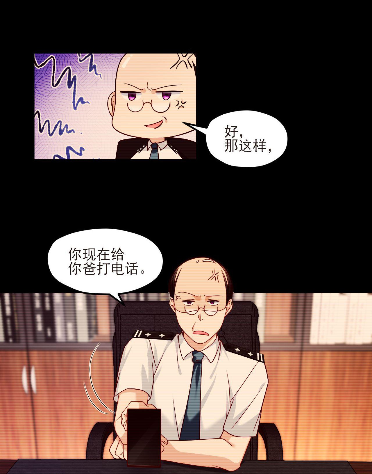 仙尊洛无极29 战前觉醒？！伤害不大，侮辱极强