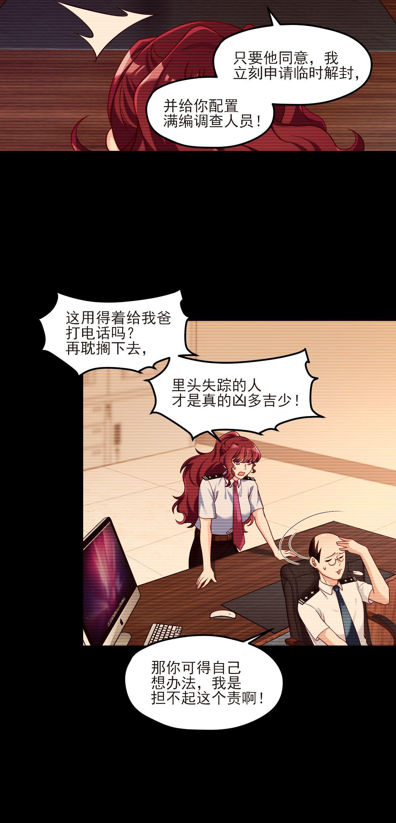 仙尊洛无极29 战前觉醒？！伤害不大，侮辱极强
