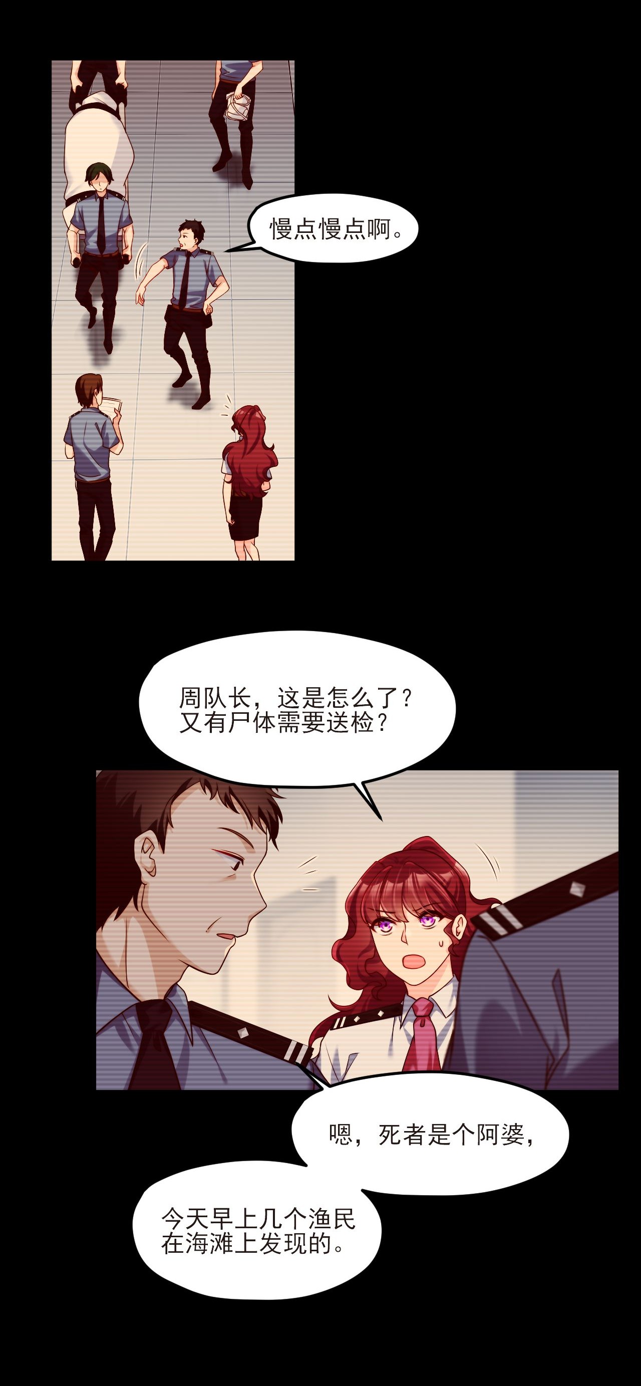 仙尊洛无极29 战前觉醒？！伤害不大，侮辱极强