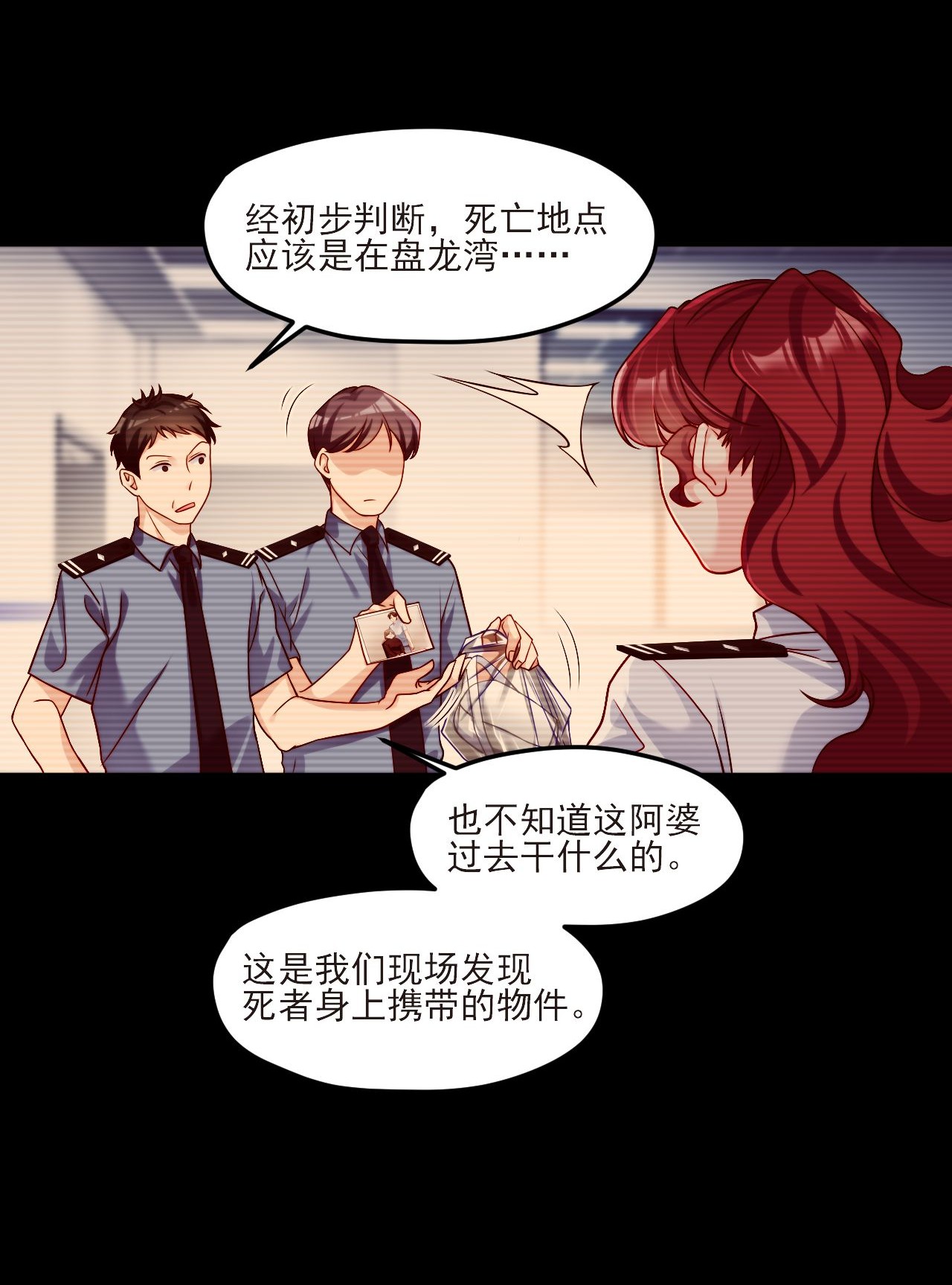 仙尊洛无极29 战前觉醒？！伤害不大，侮辱极强