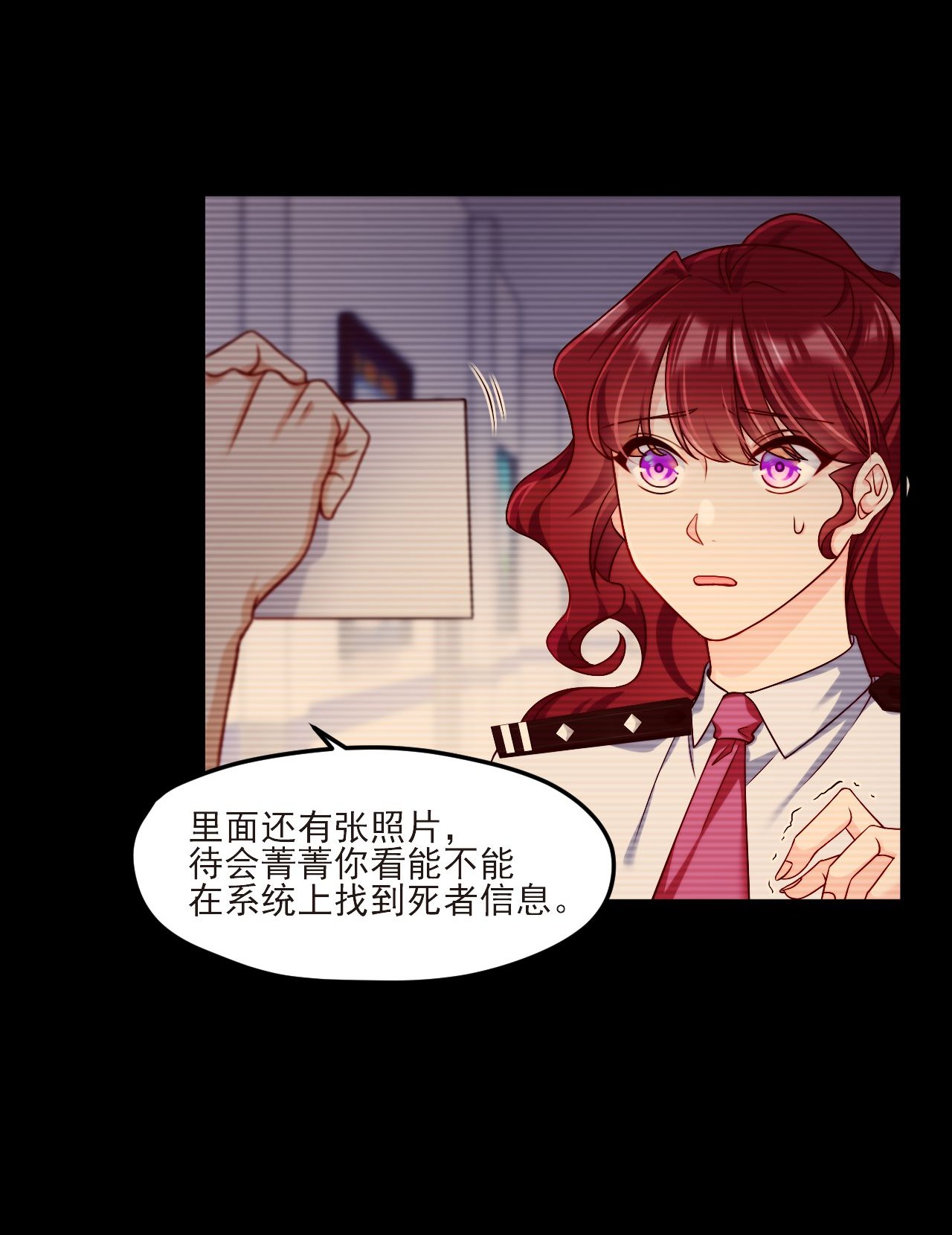 仙尊洛无极29 战前觉醒？！伤害不大，侮辱极强