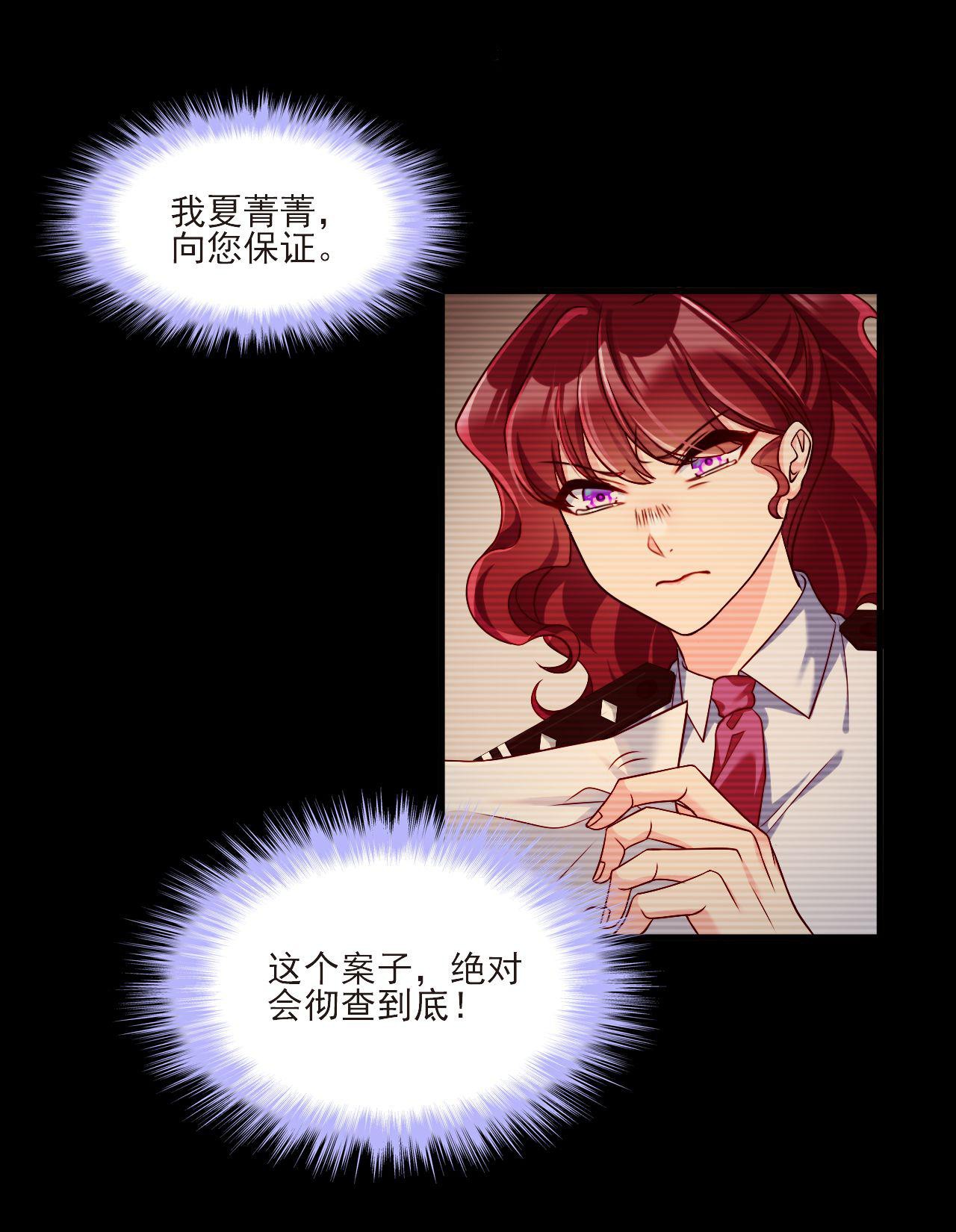 仙尊洛无极29 战前觉醒？！伤害不大，侮辱极强