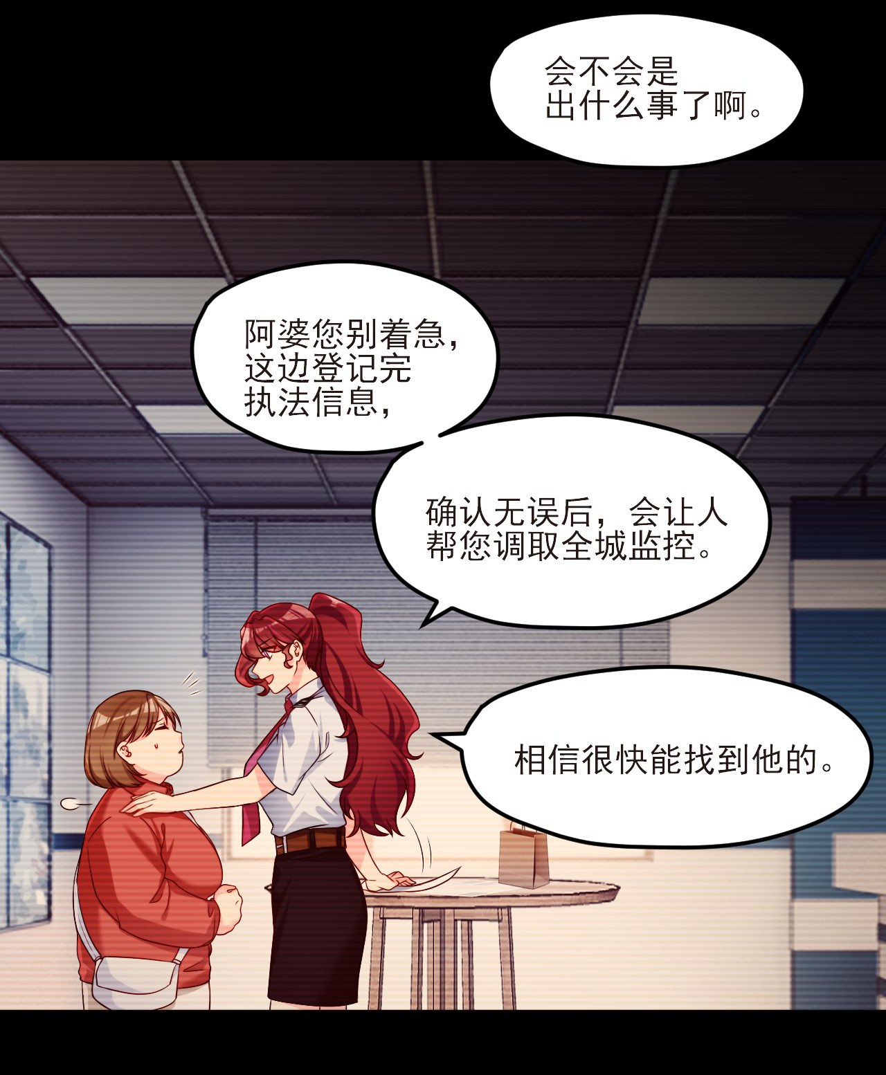 仙尊洛无极29 战前觉醒？！伤害不大，侮辱极强