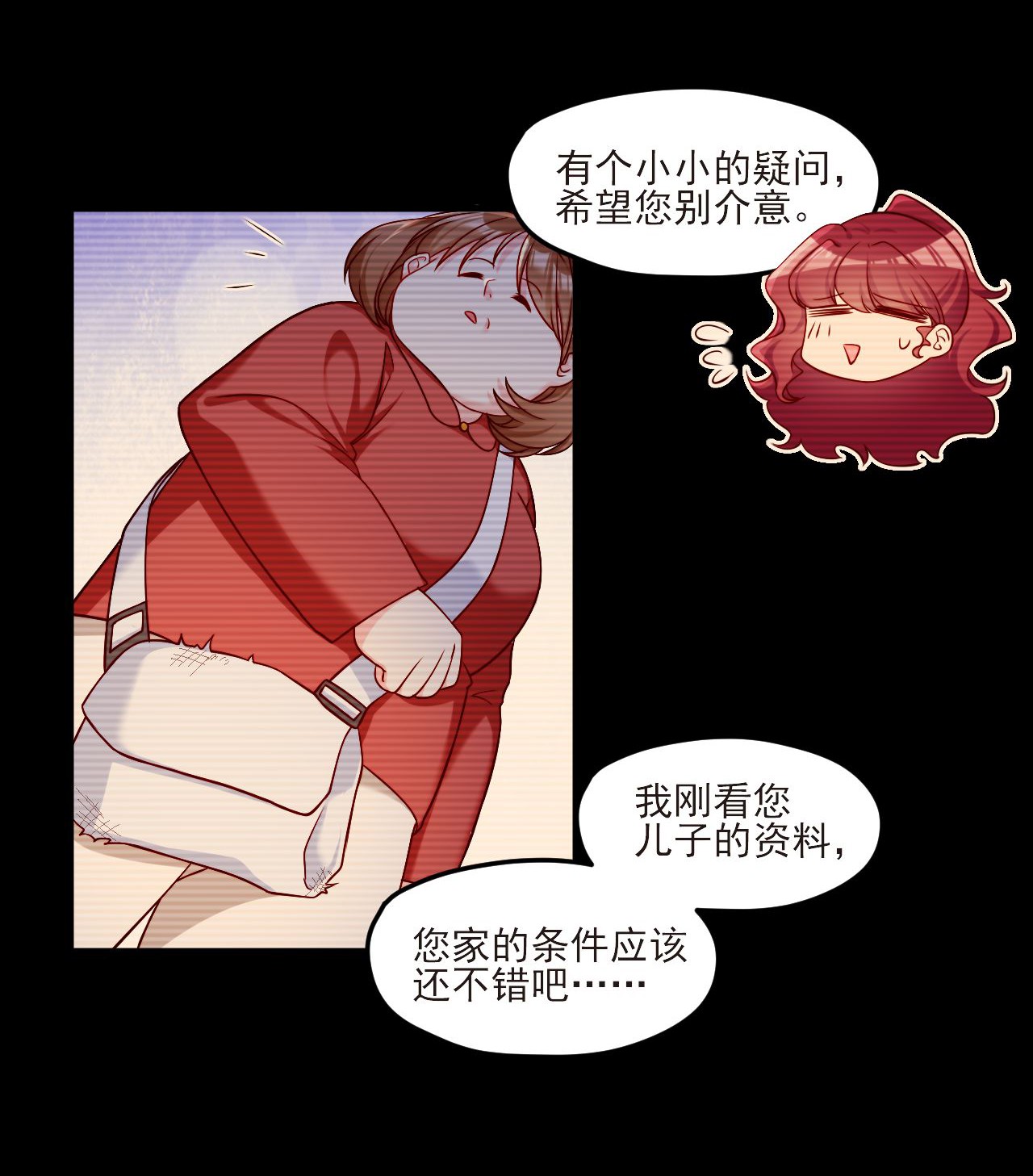 仙尊洛无极29 战前觉醒？！伤害不大，侮辱极强