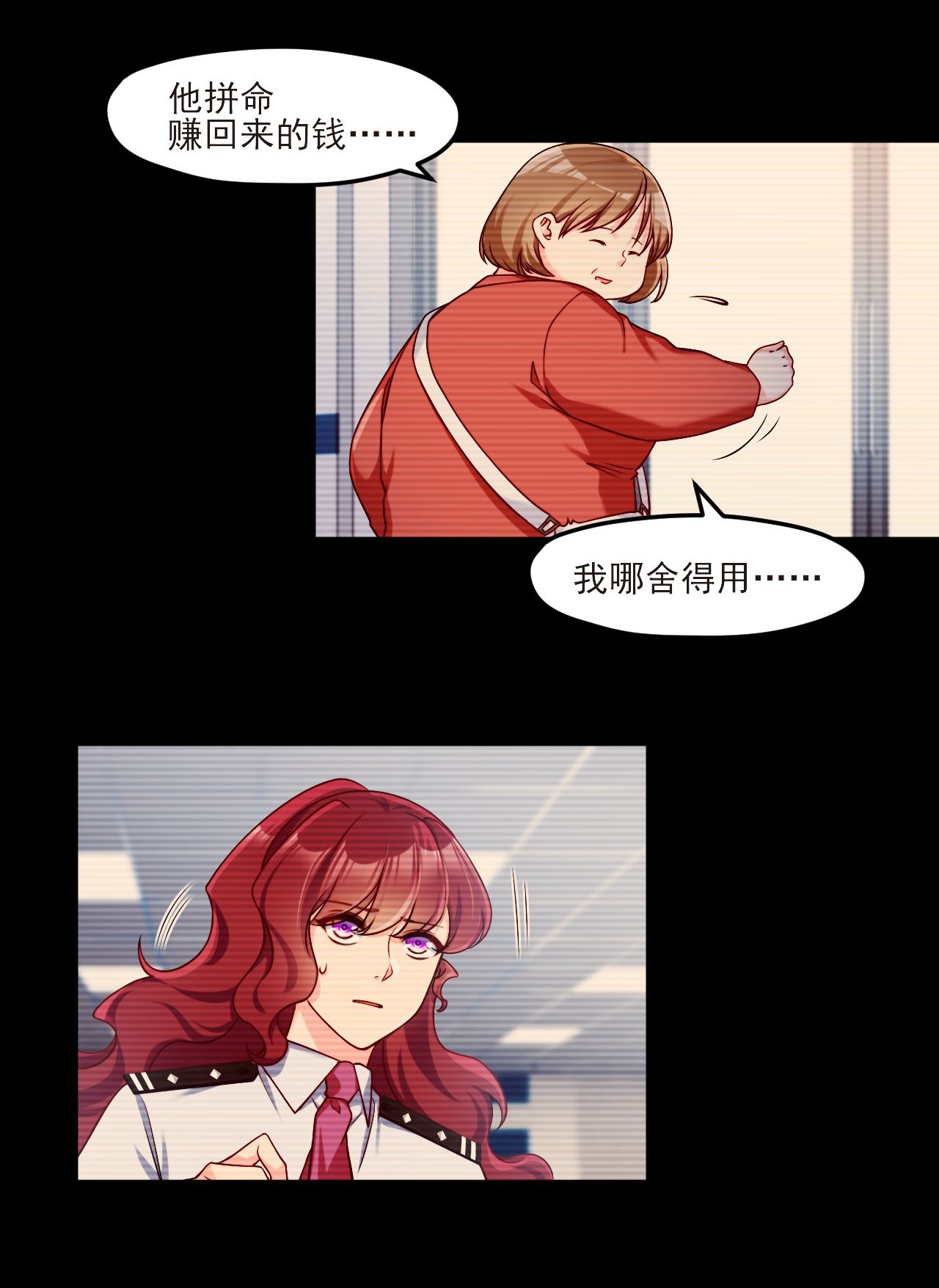 仙尊洛无极29 战前觉醒？！伤害不大，侮辱极强