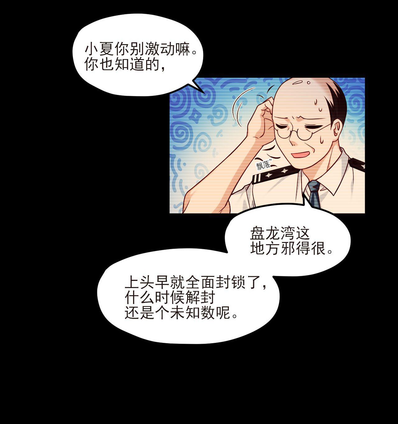 仙尊洛无极29 战前觉醒？！伤害不大，侮辱极强