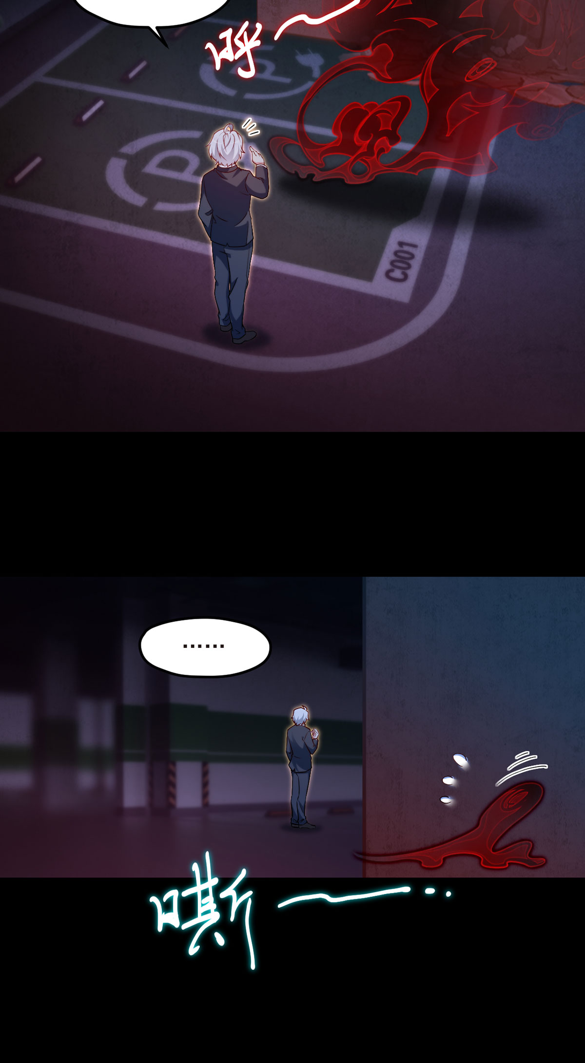 仙尊洛无极30 仙尊能有什么坏心思？