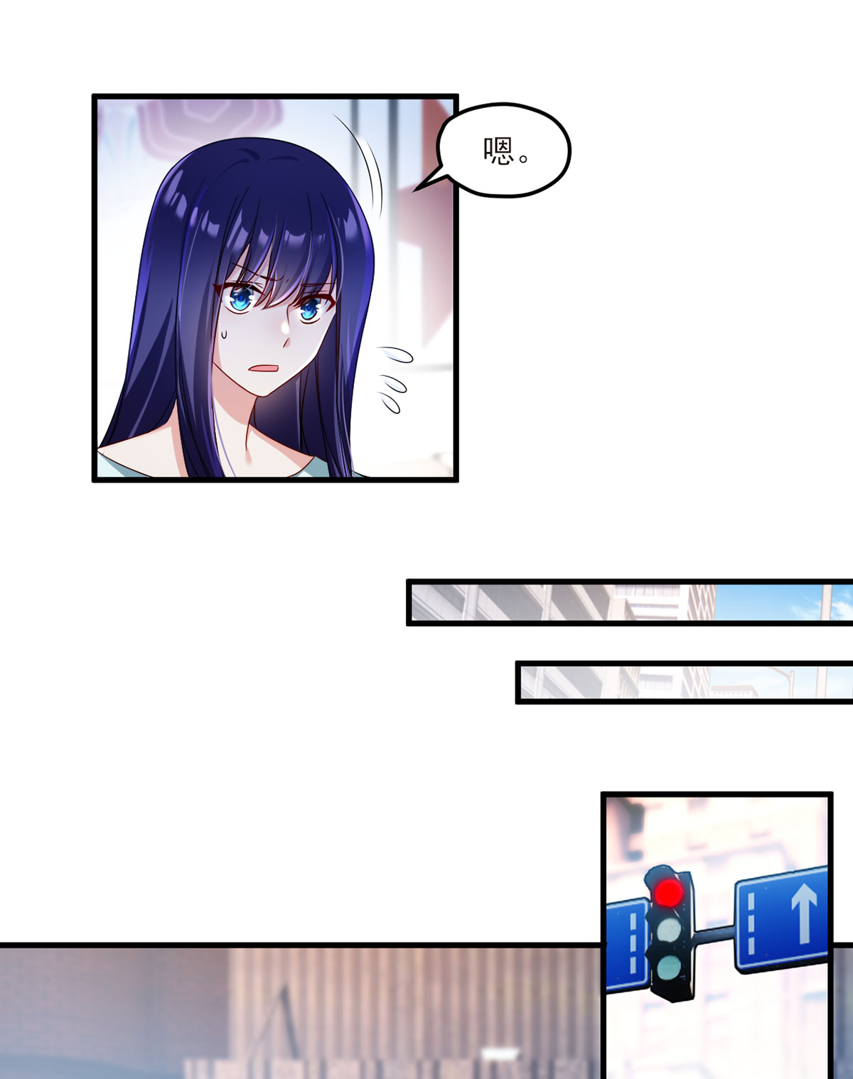 仙尊洛无极33 蓝贝儿：我想跟他表白！