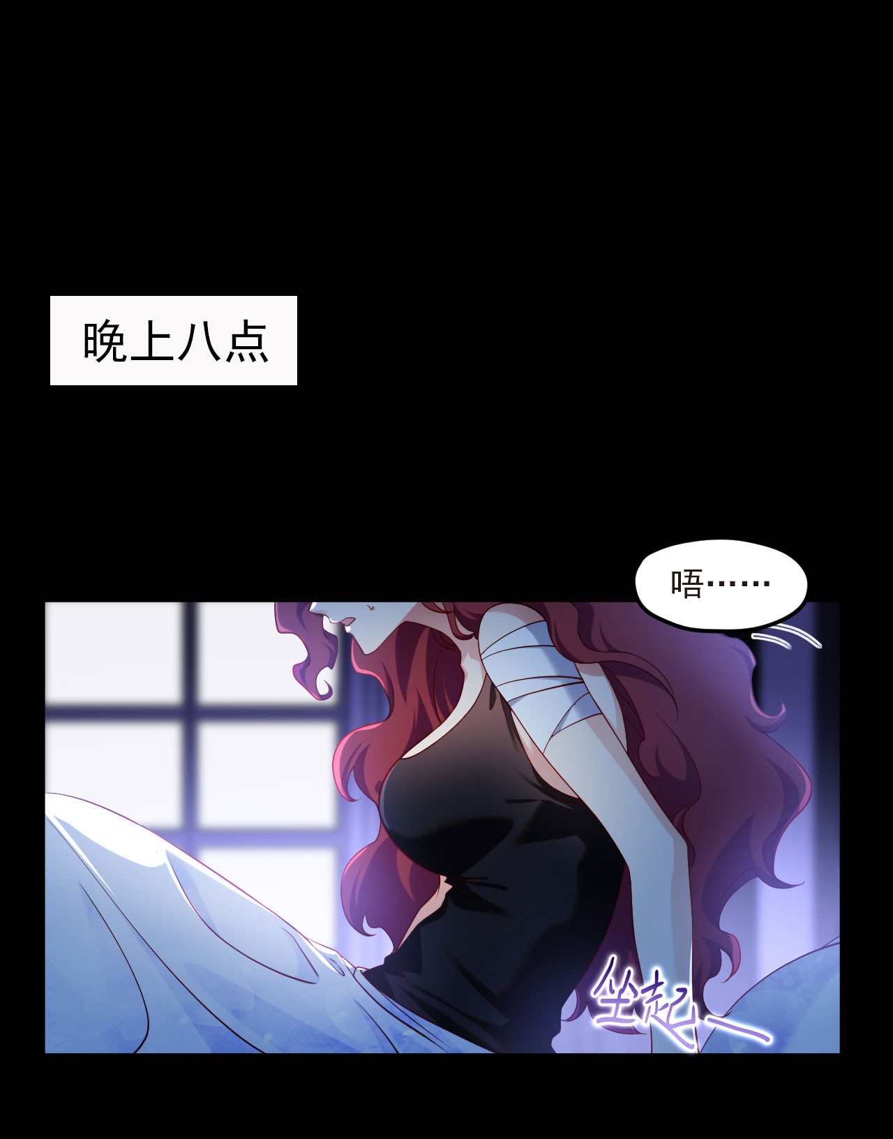 仙尊洛无极34 洛尘，我们分手