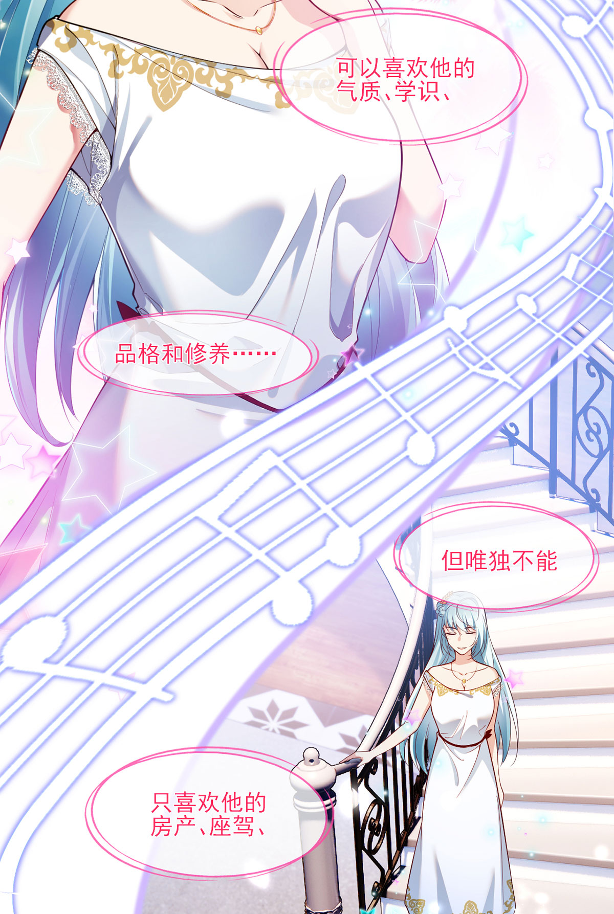 仙尊洛无极34 洛尘，我们分手