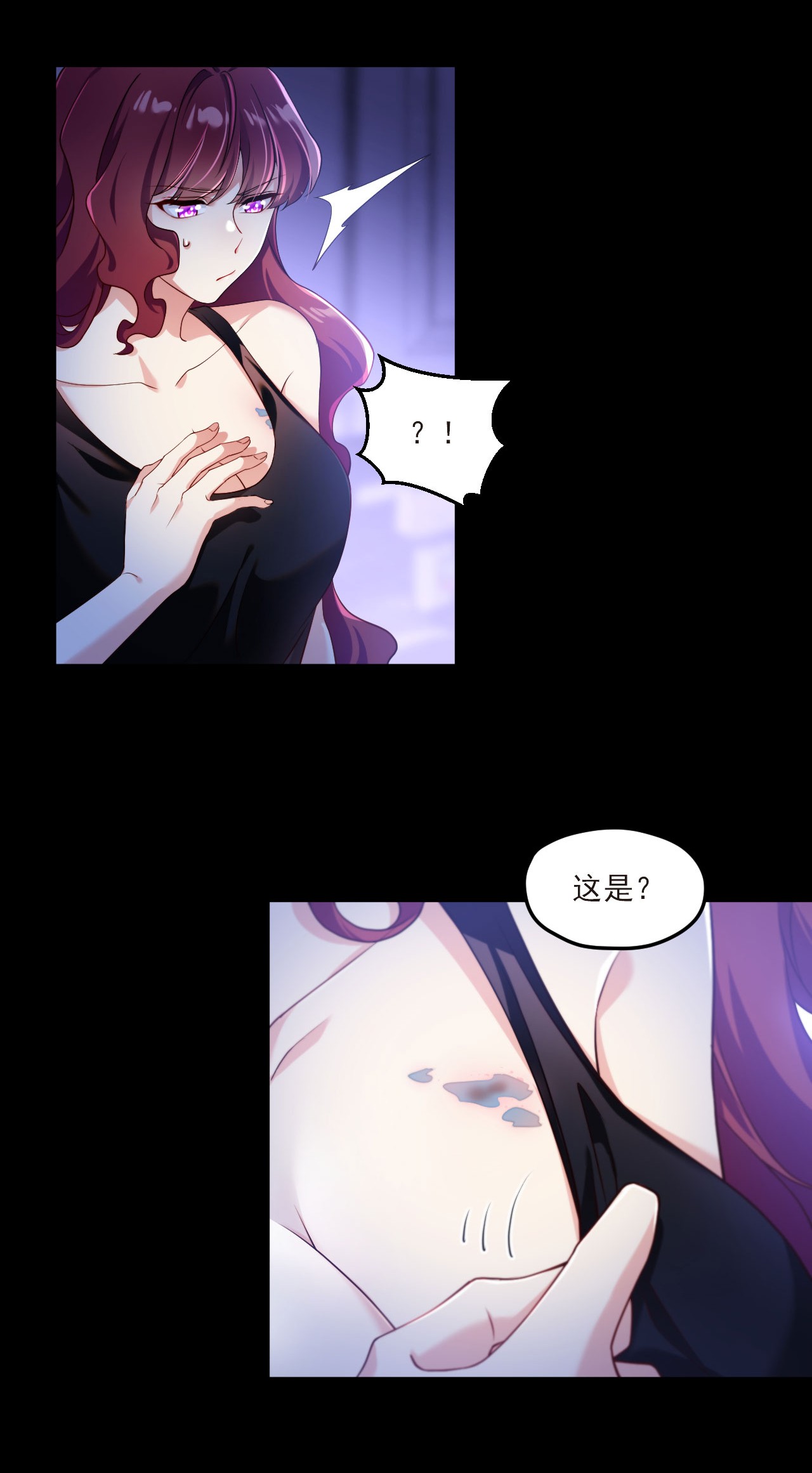 仙尊洛无极34 洛尘，我们分手