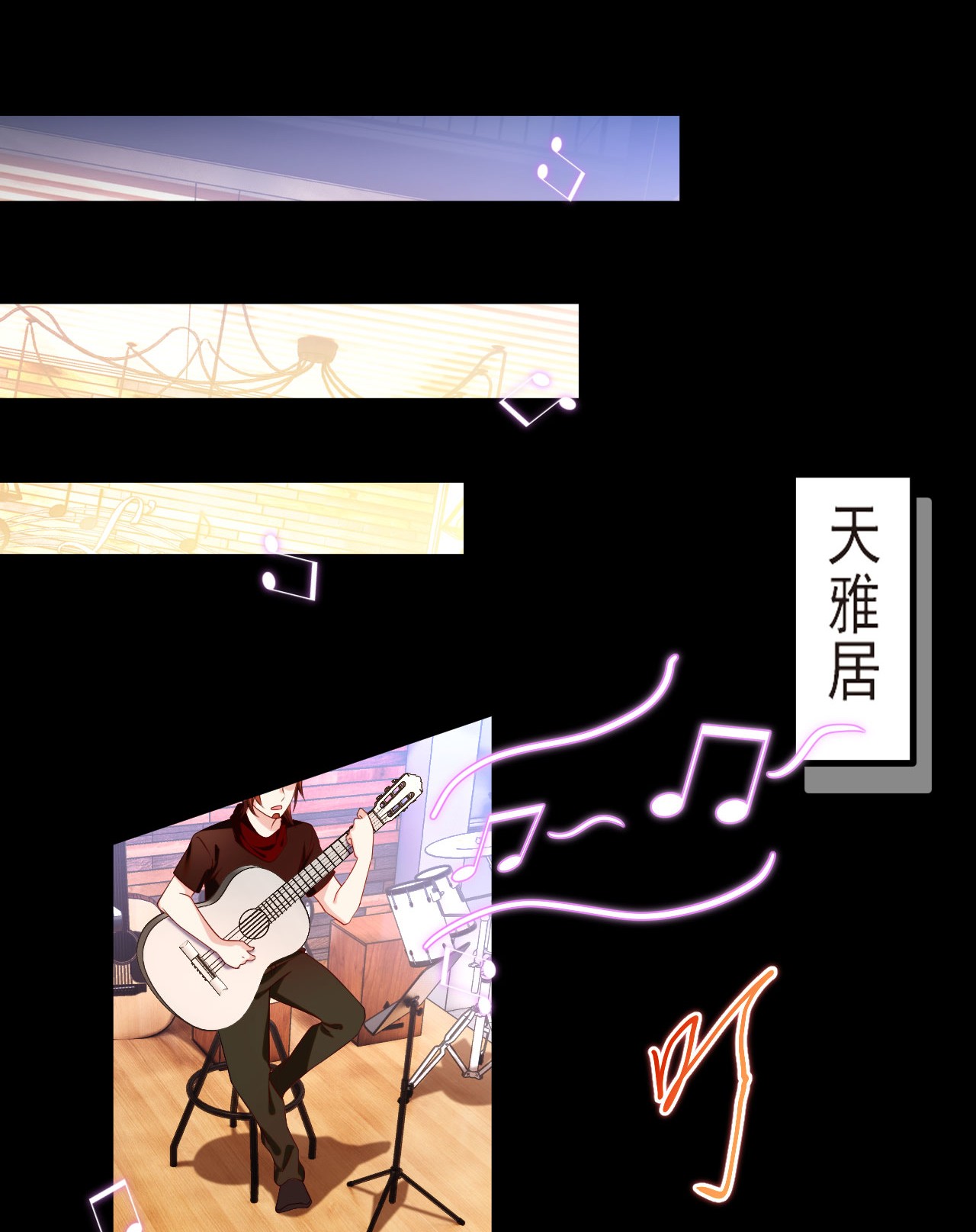 仙尊洛无极34 洛尘，我们分手