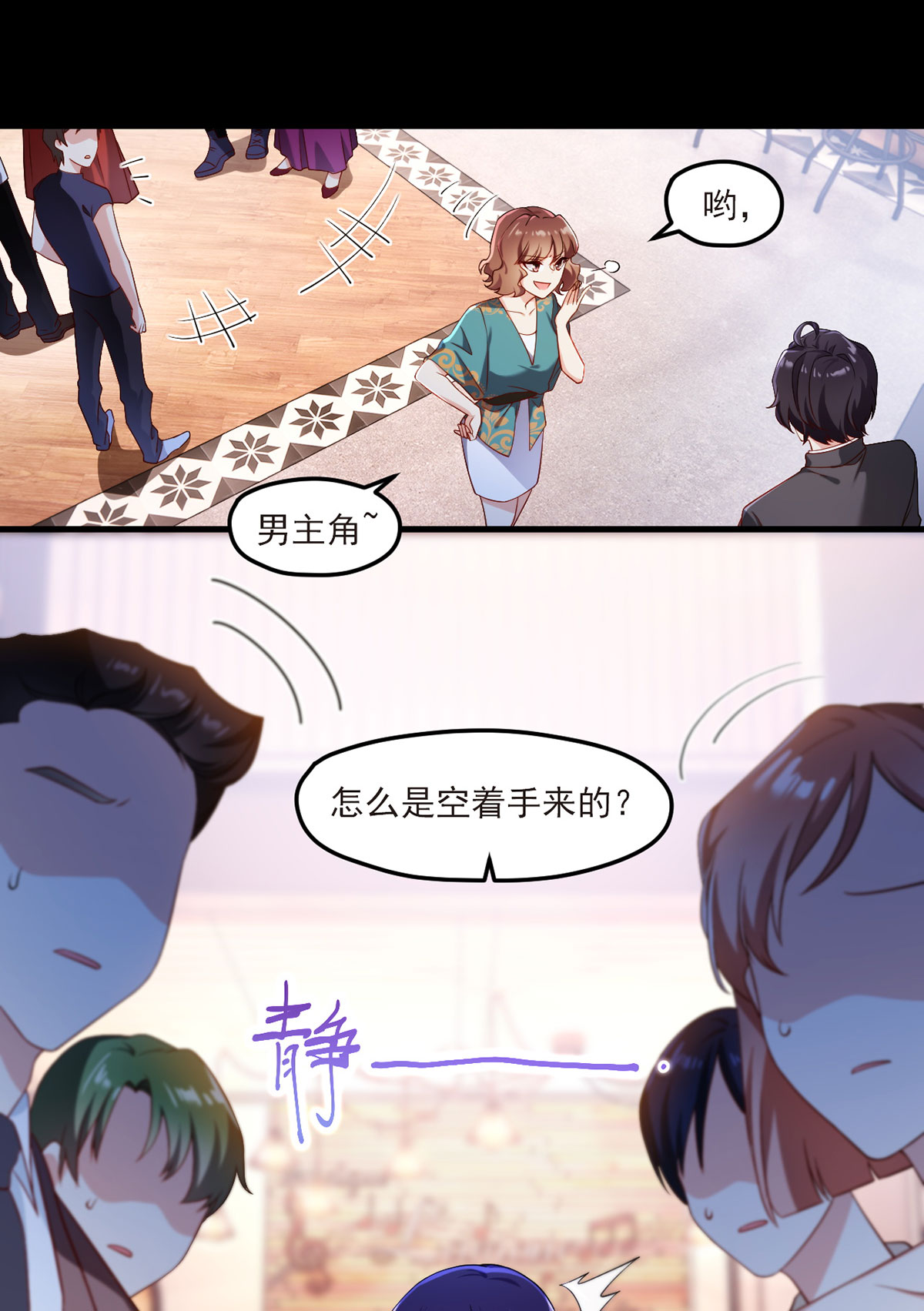 仙尊洛无极34 洛尘，我们分手